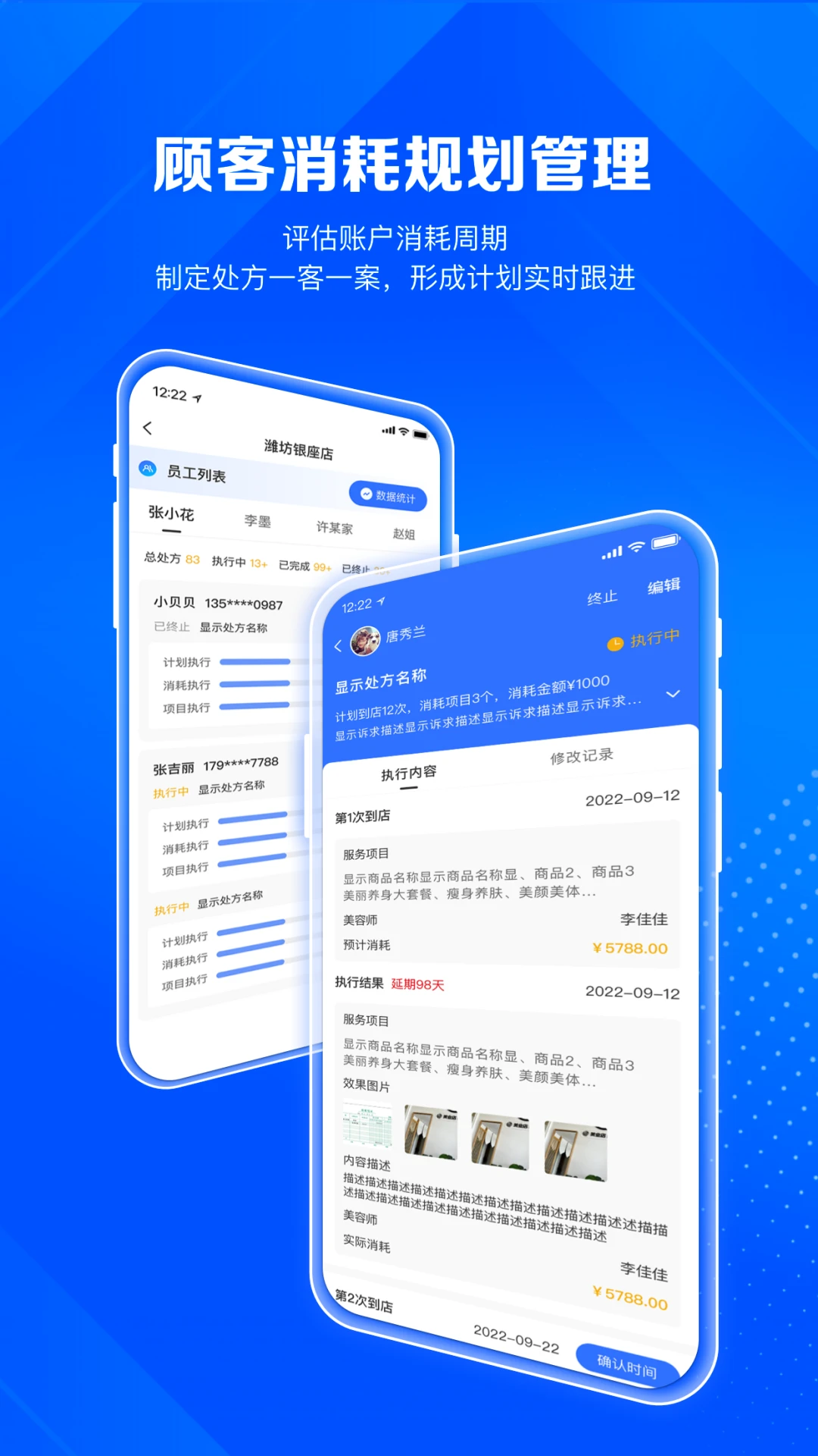 北麒AI店长app最新版v1.12.60截图3 北麒AI店长app最新版v1.12.60截图3