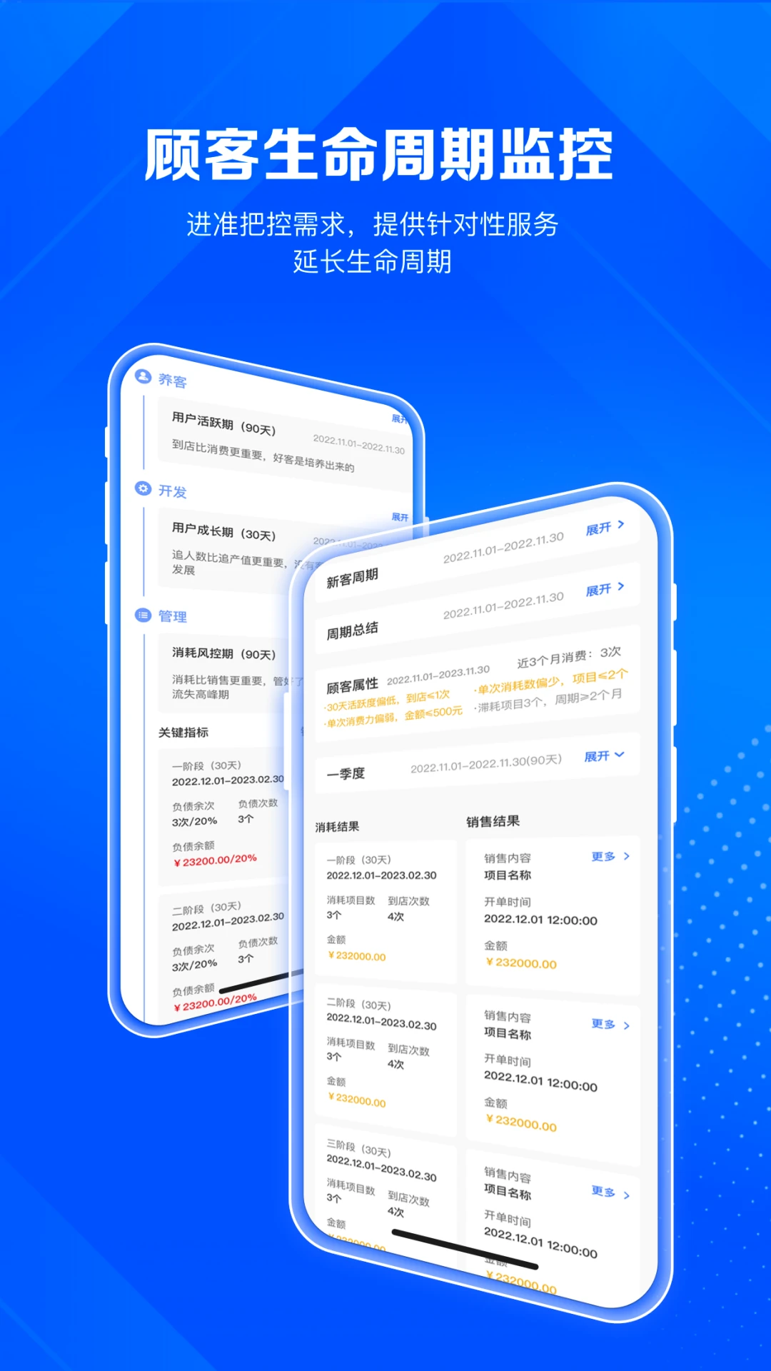 北麒AI店长app最新版v1.12.60截图2 北麒AI店长app最新版v1.12.60截图2