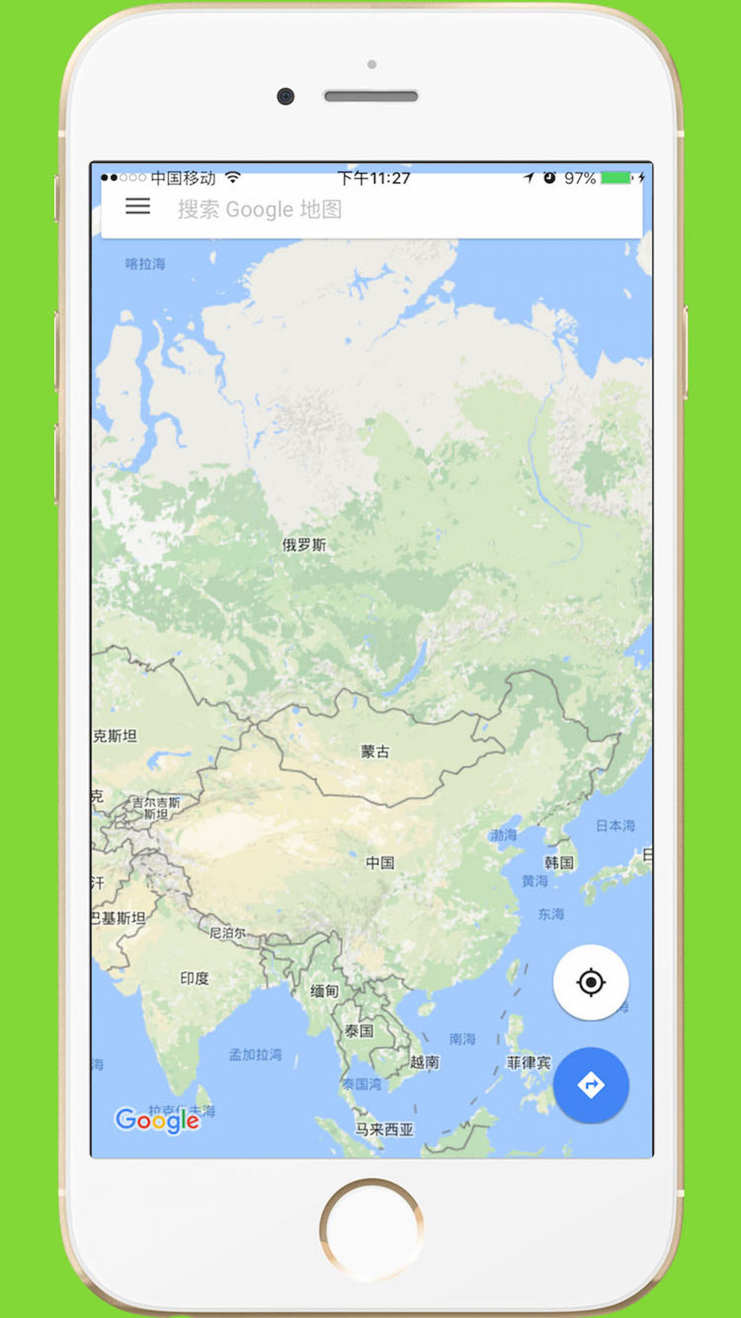 ���������ͼapp�ֻ���v4.2��ͼ1