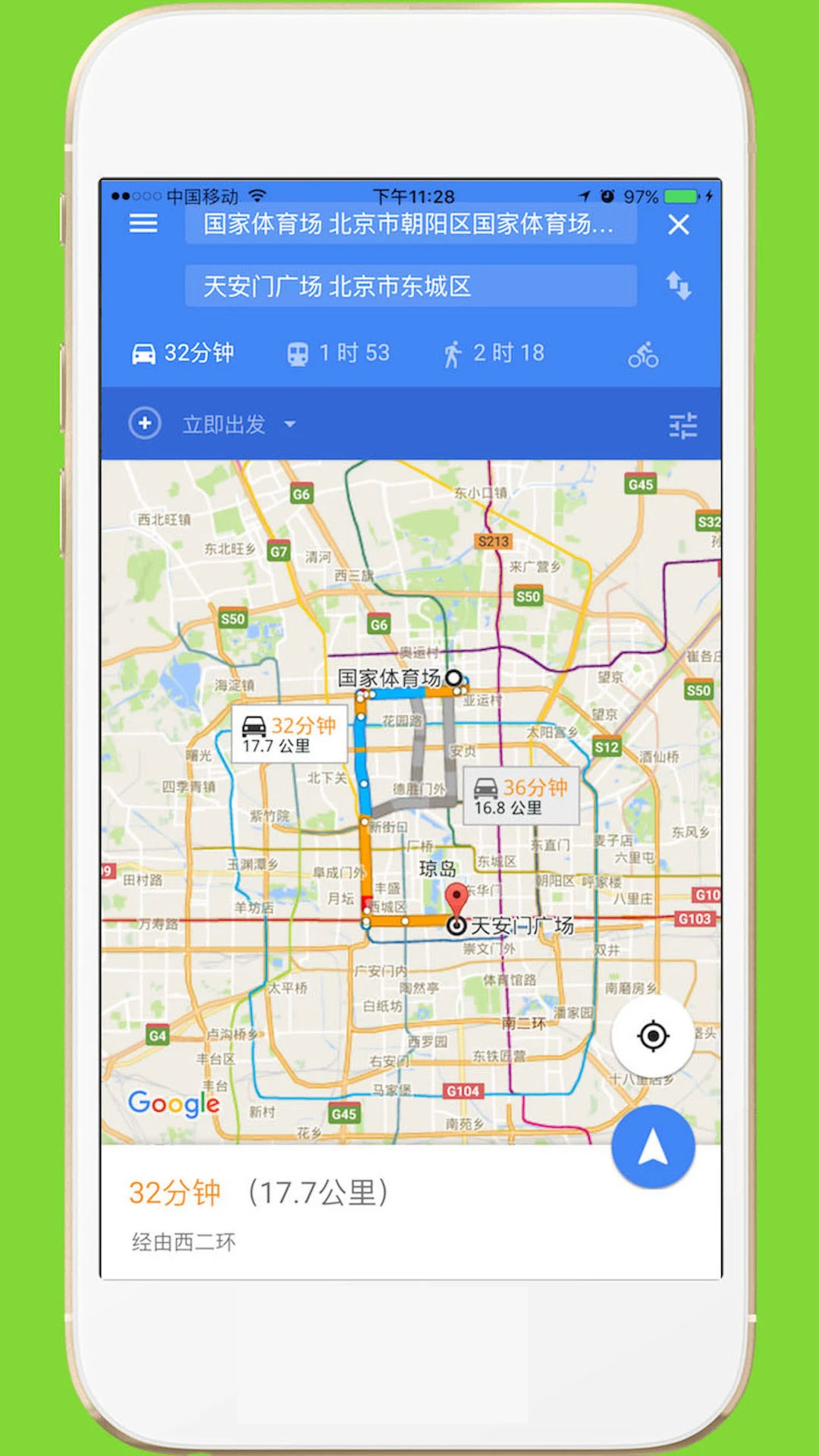 ���������ͼapp�ֻ���v4.2��ͼ3
