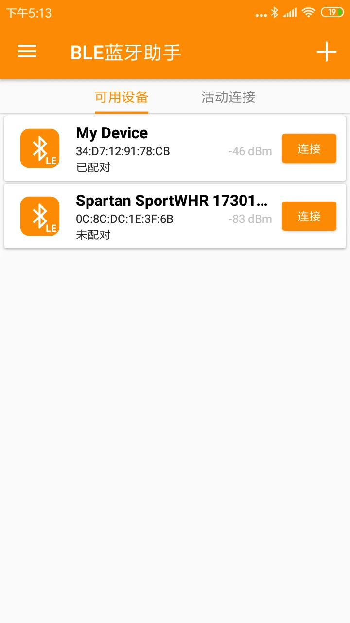BLE蓝牙助手app最新版v1.3.94.082300截图0 BLE蓝牙助手app最新版v1.3.94.082300截图0