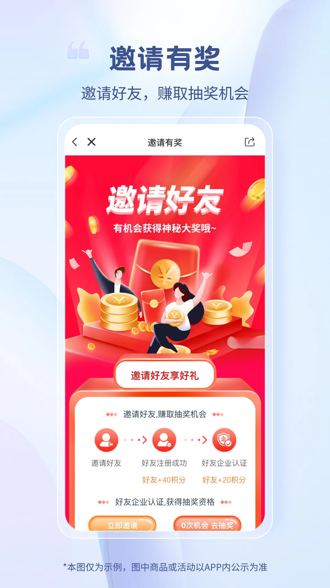 ҽе���app�ֻ���v2.5.5��ͼ4
