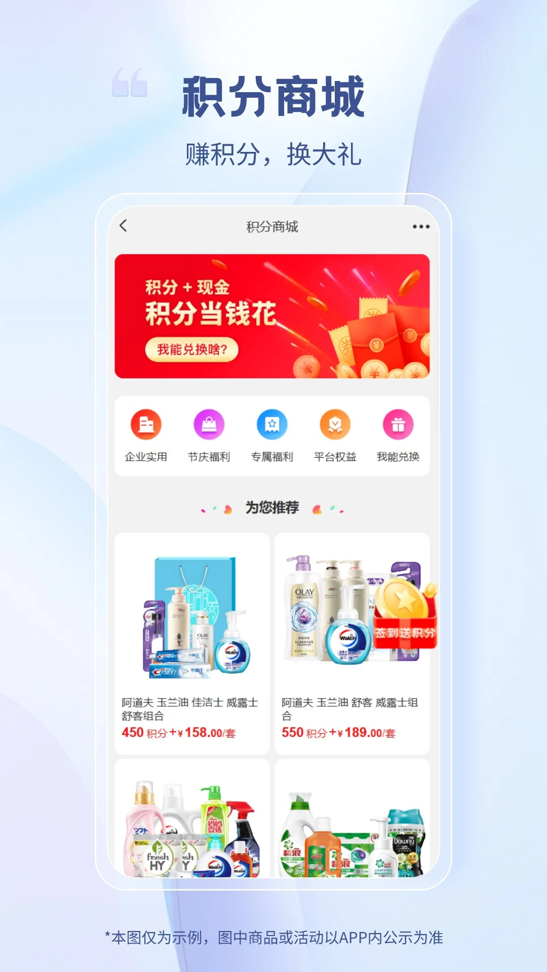 ҽе���app�ֻ���v2.5.5��ͼ3