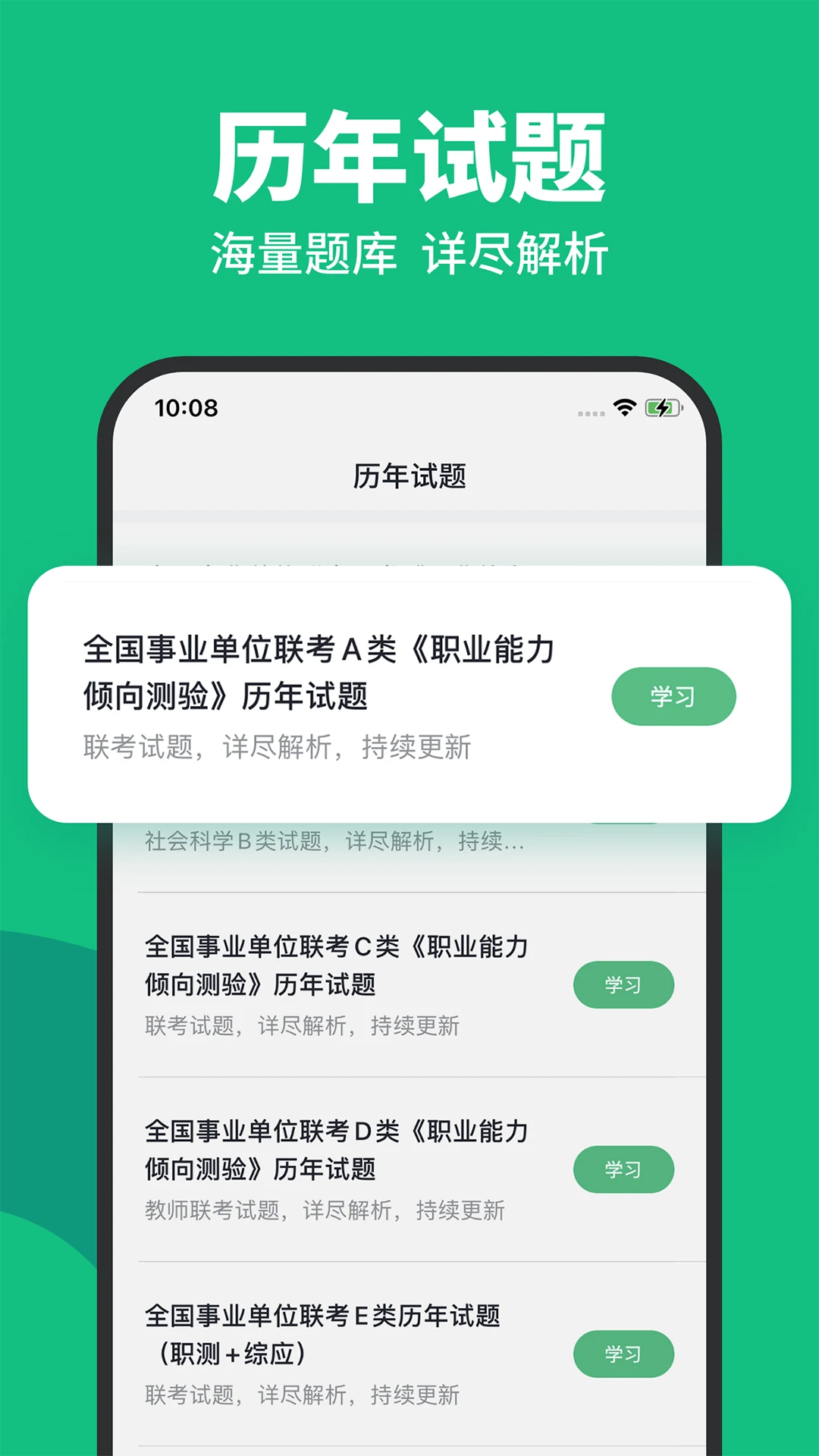 �¿���app�ٷ����ͼ3