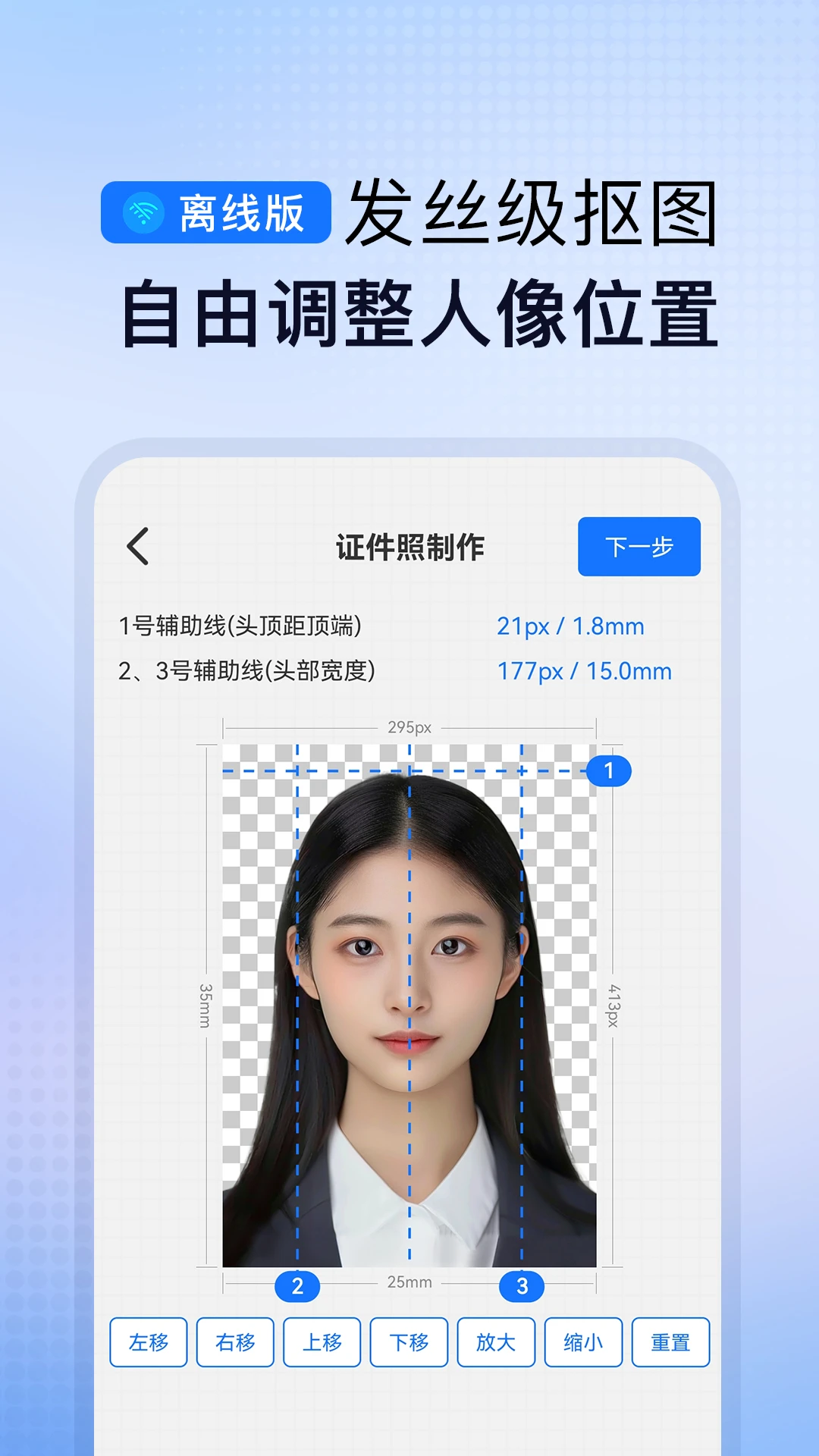С�ܵ���֤����app���°�v5.7.0.0��ͼ0