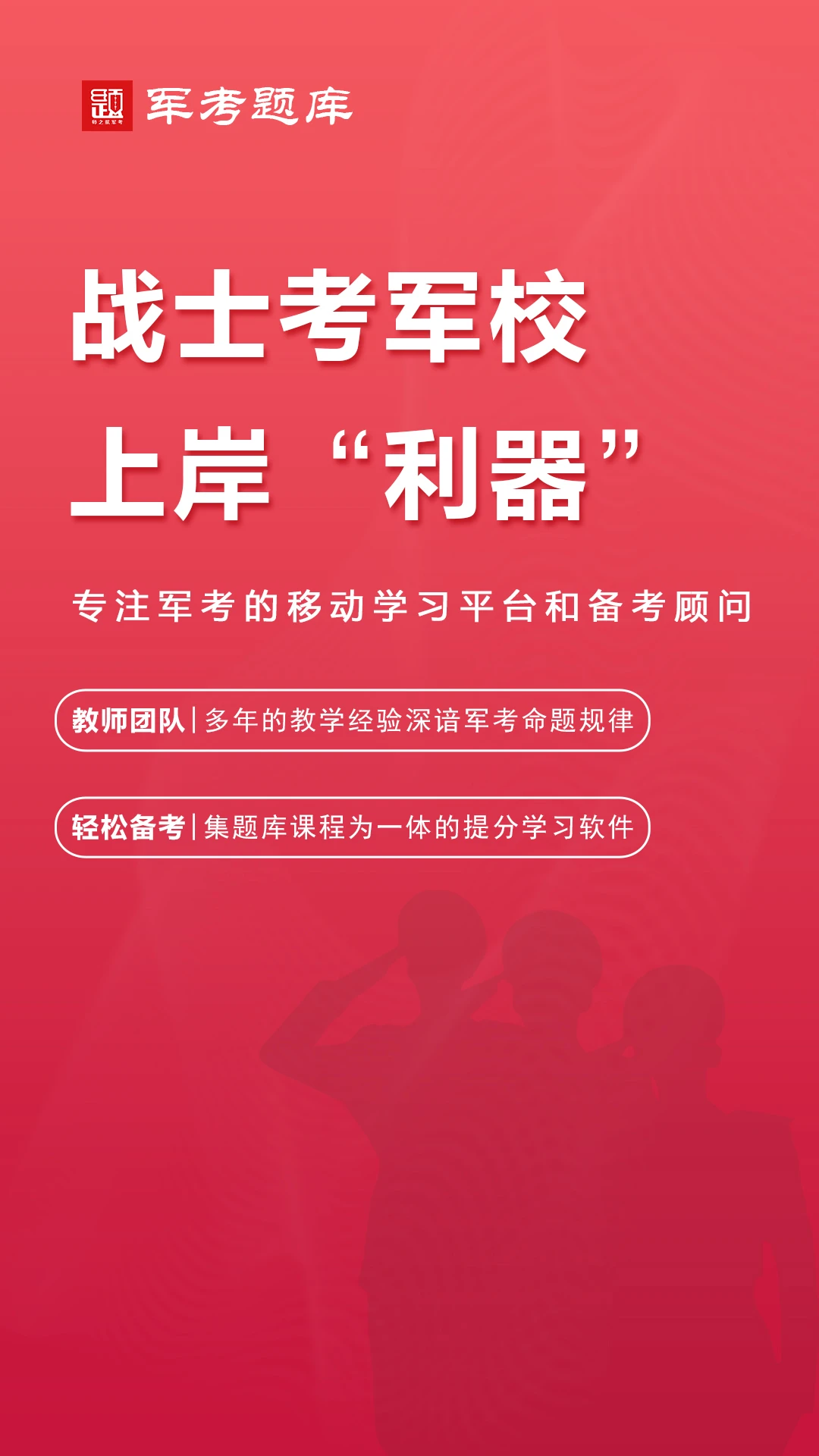 �������app���°�v7.2.5.2��ͼ0