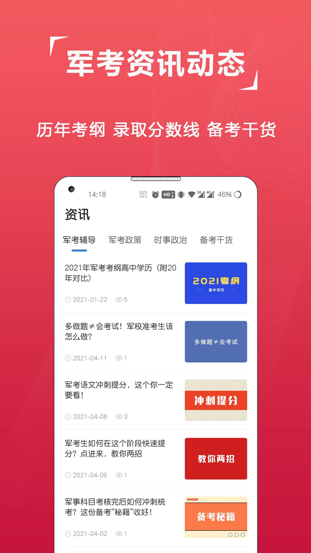 �������app���°�v7.2.5.2��ͼ3