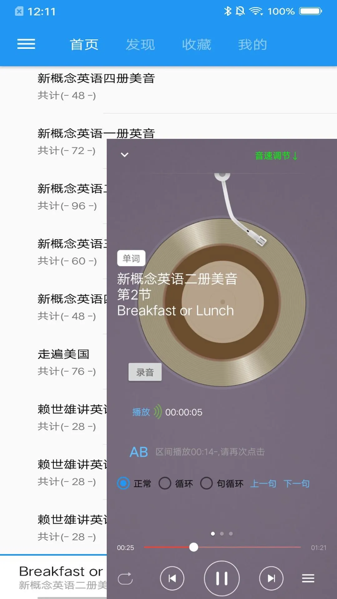 �¸���Ӣ�￧app�ٷ���v1.8.7��ͼ2
