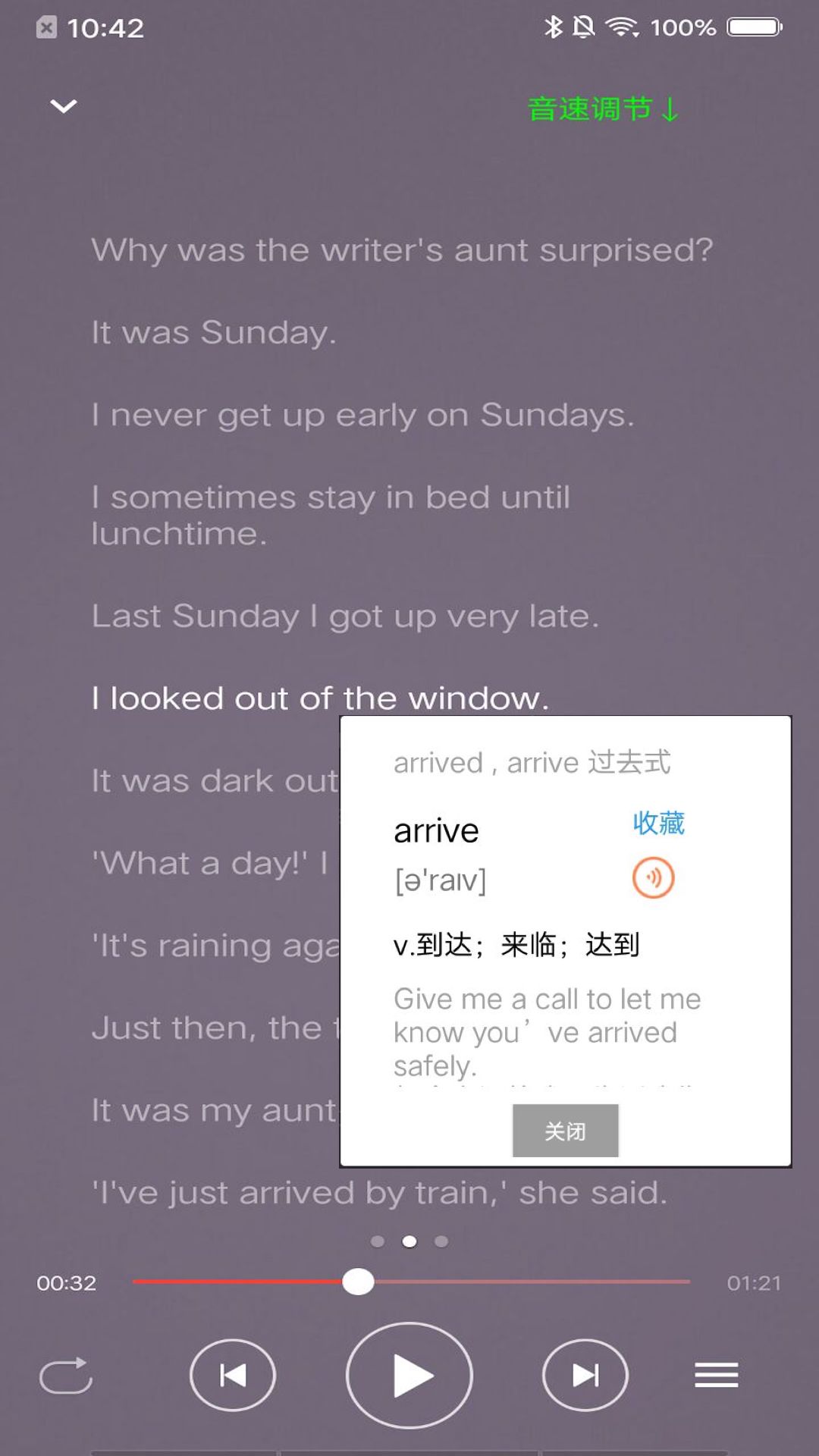 �¸���Ӣ�￧app�ٷ���v1.8.7��ͼ3