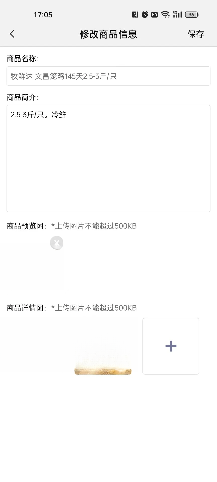 ��ʥ�̴�APP�ٷ���v1.7.74���°��ͼ2