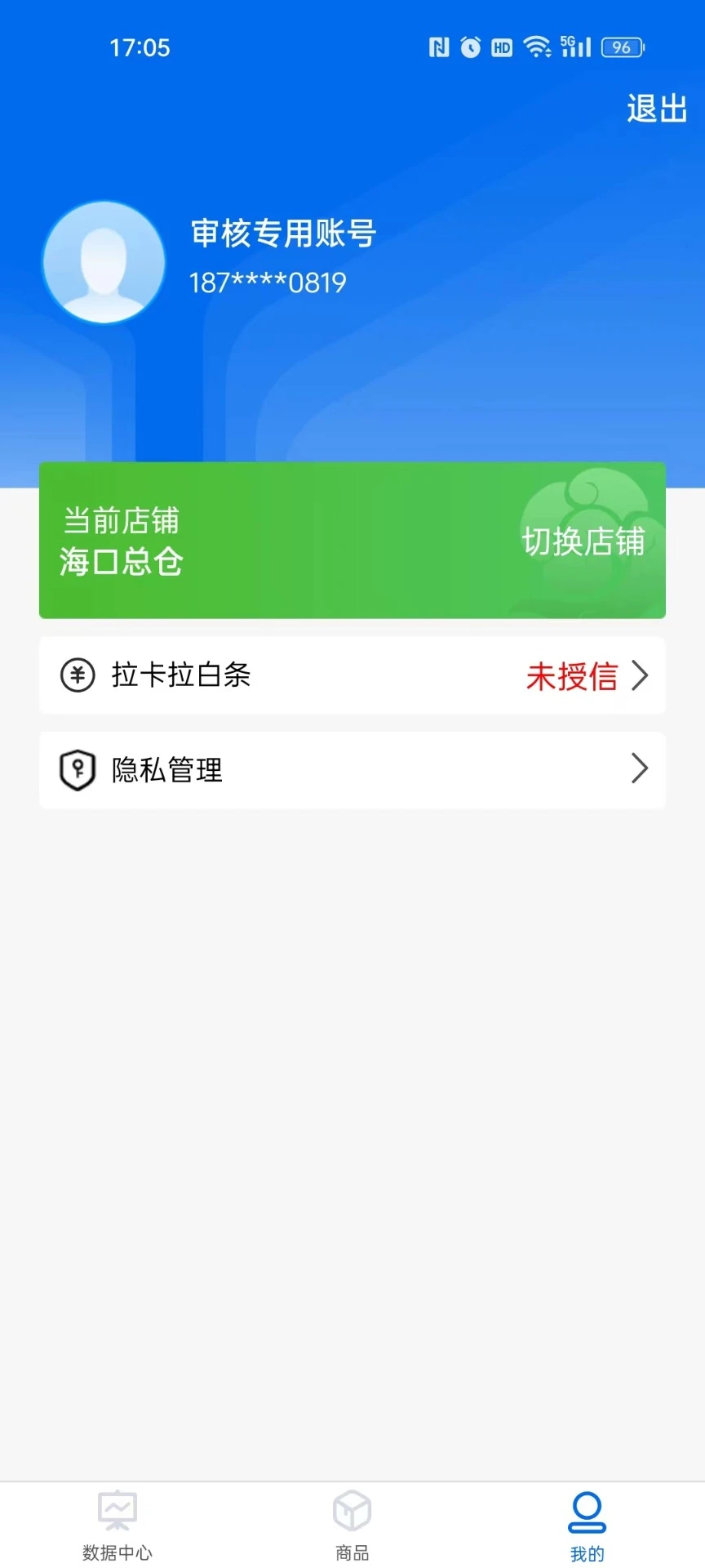��ʥ�̴�APP�ٷ���v1.7.74���°��ͼ3