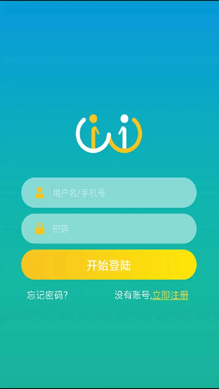 小艾帮帮app官方版v2.1.261004截图0 小艾帮帮app官方版v2.1.261004截图0