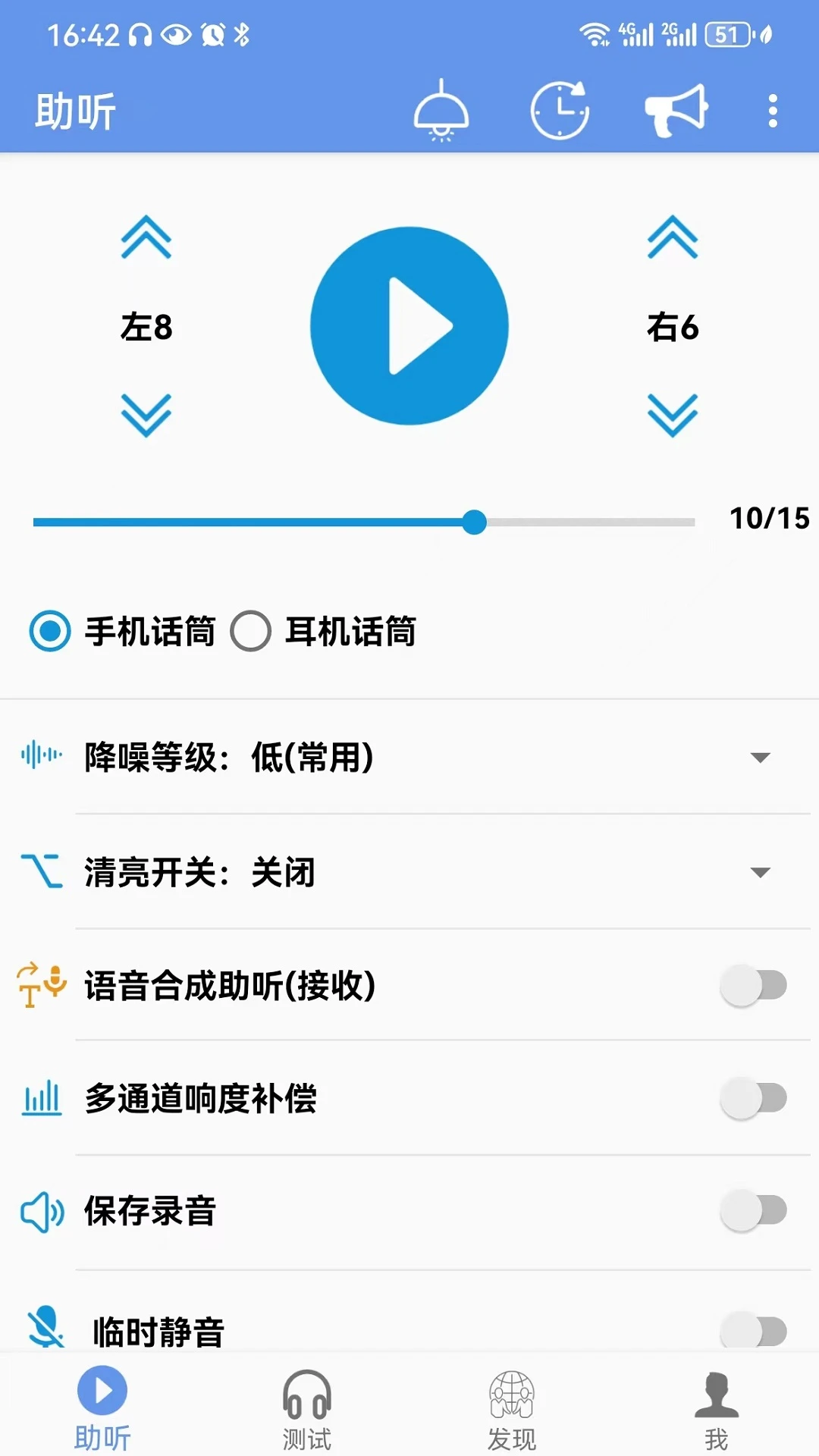 ����app(�����Ƽ�������)��ͼ2