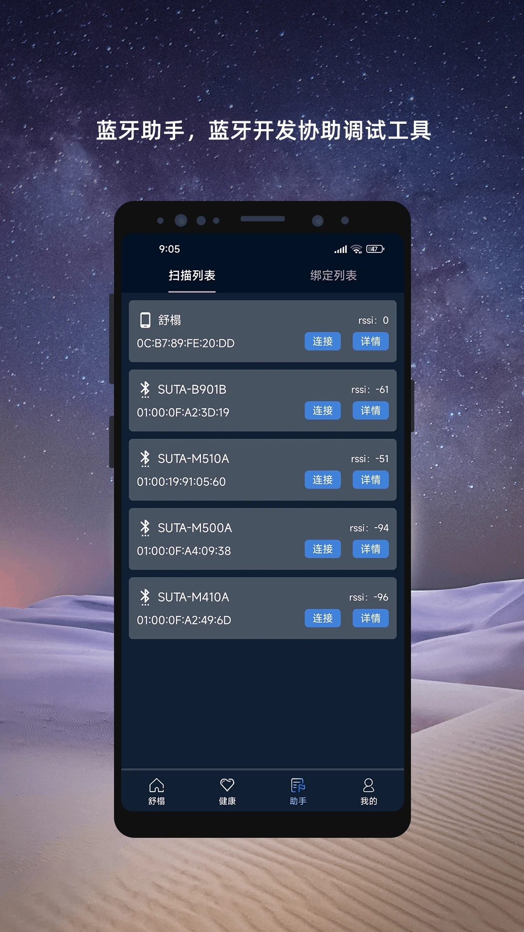 �������app���°�v3.23.22��ͼ2