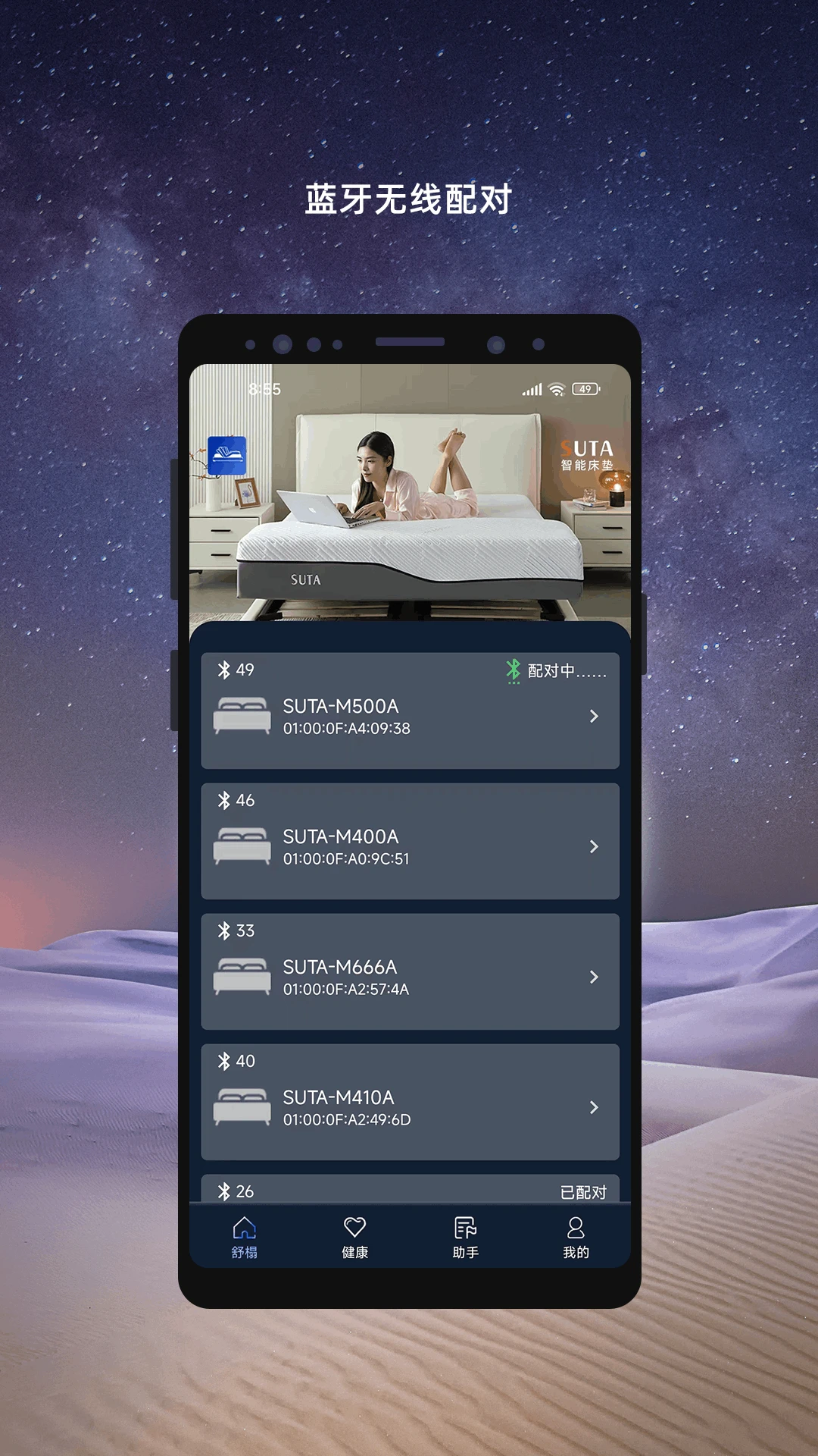 �������app���°�v3.23.22��ͼ0