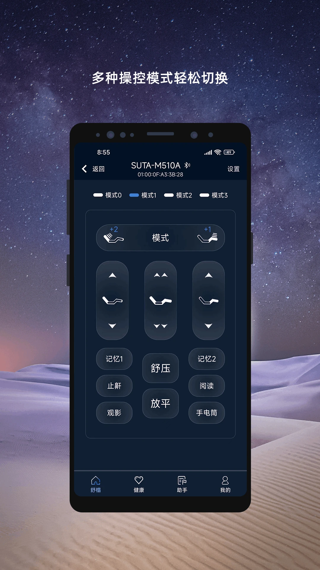 �������app���°�v3.23.22��ͼ1