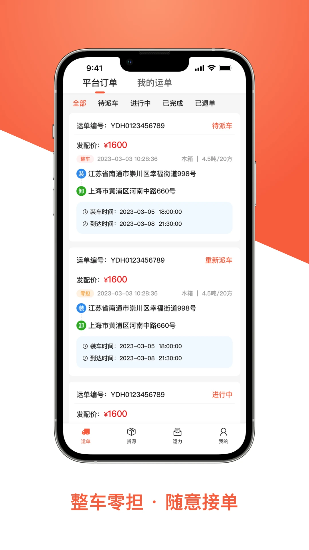 ������˾����app�ٷ���v1.3.29��ͼ0