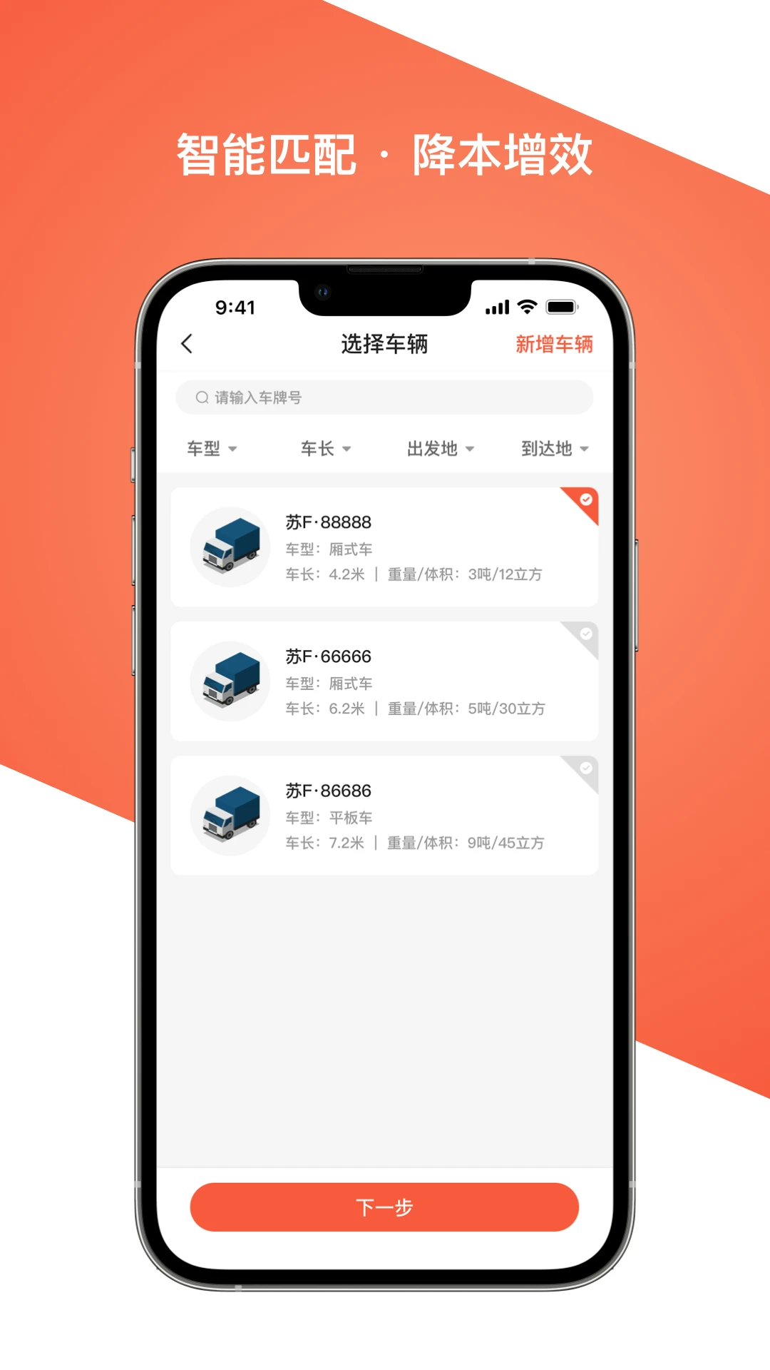������˾����app�ٷ���v1.3.29��ͼ1