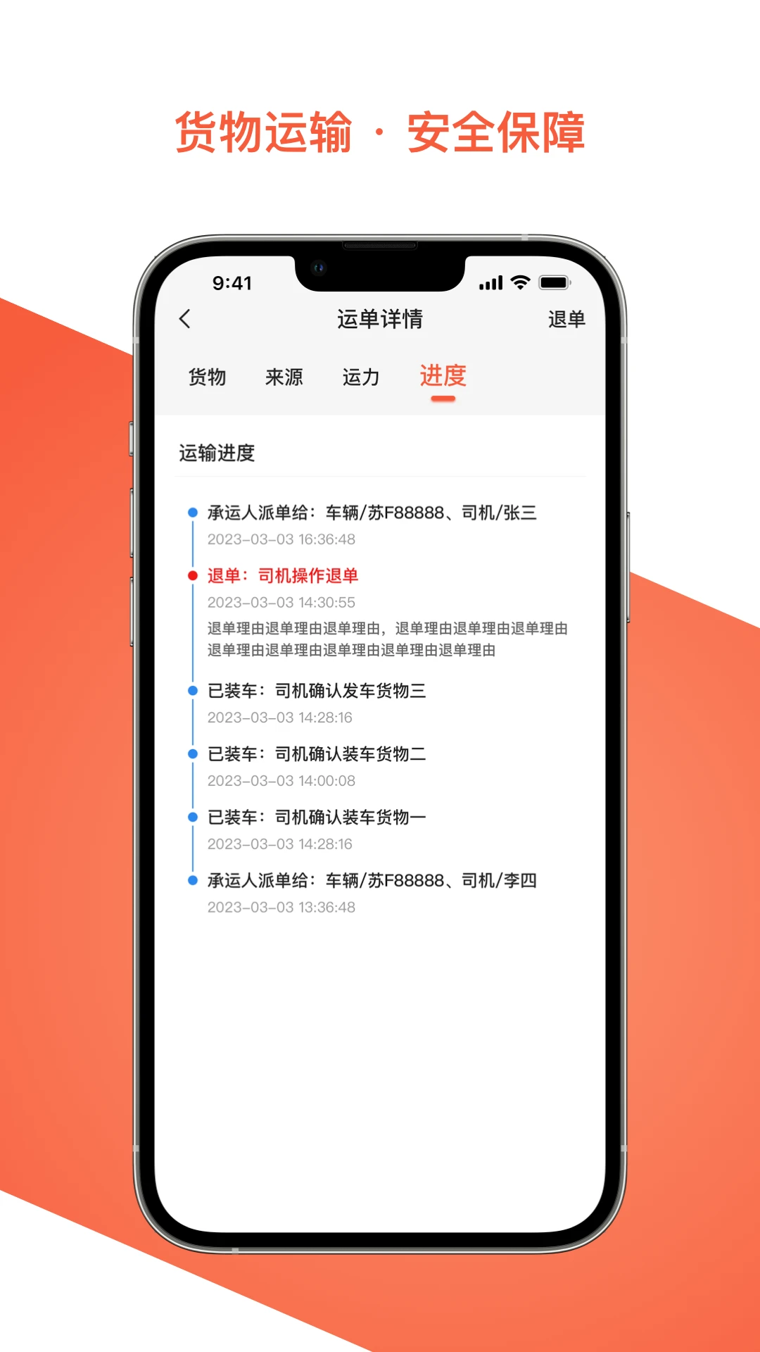 ������˾����app�ٷ���v1.3.29��ͼ2