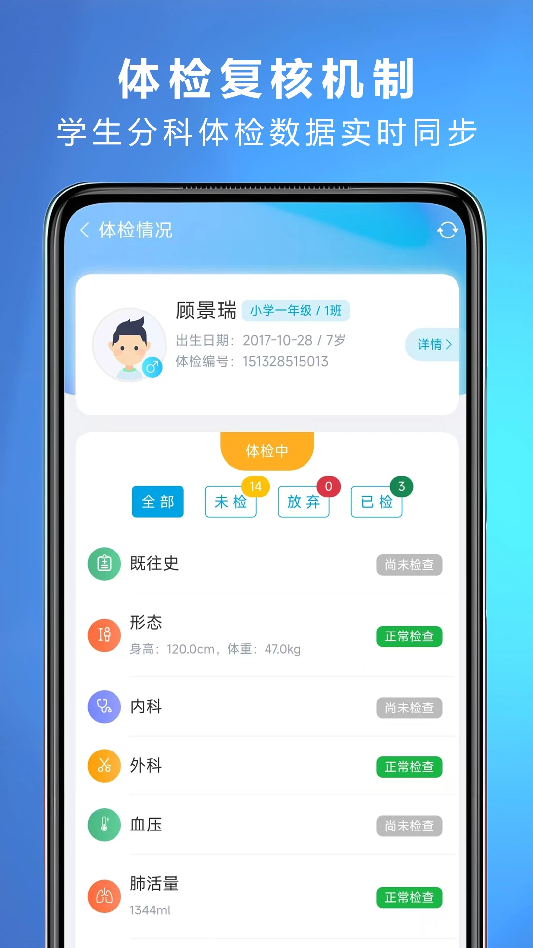 ���ѧ������app�ٷ���v26.09.30��ͼ2
