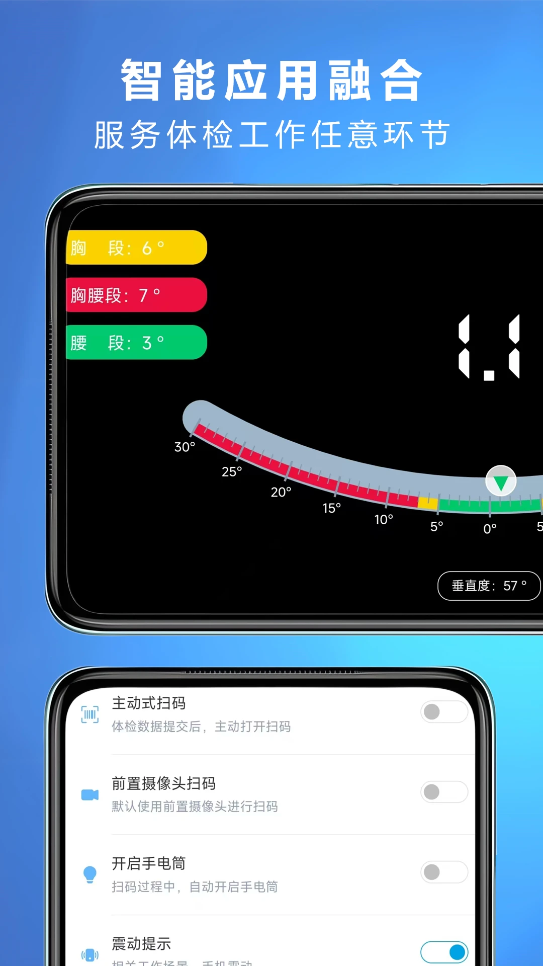 ���ѧ������app�ٷ���v26.09.30��ͼ4