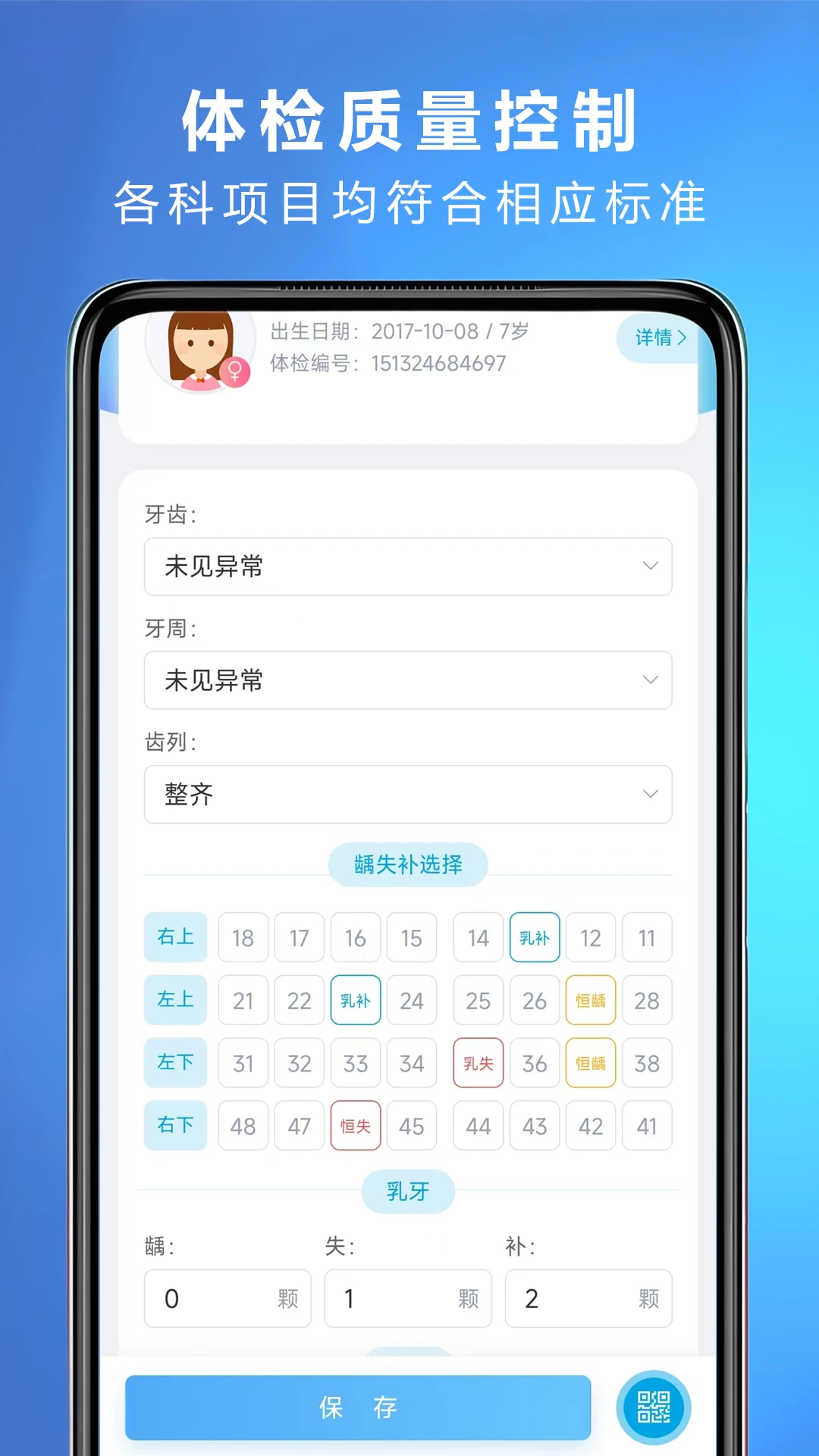 ���ѧ������app�ٷ���v26.09.30��ͼ3