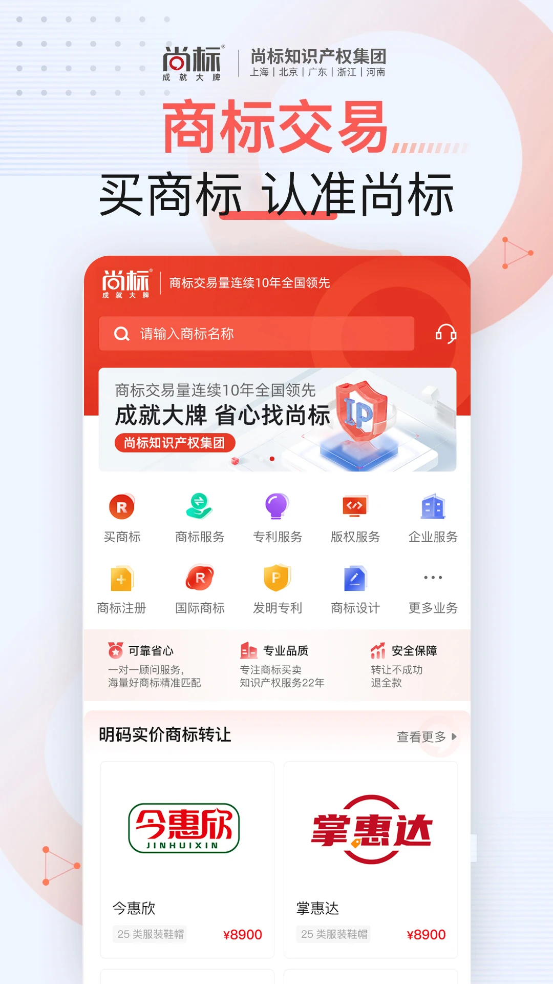 �б��̱����ƽ̨��׿��v1.7.1���°��ͼ0