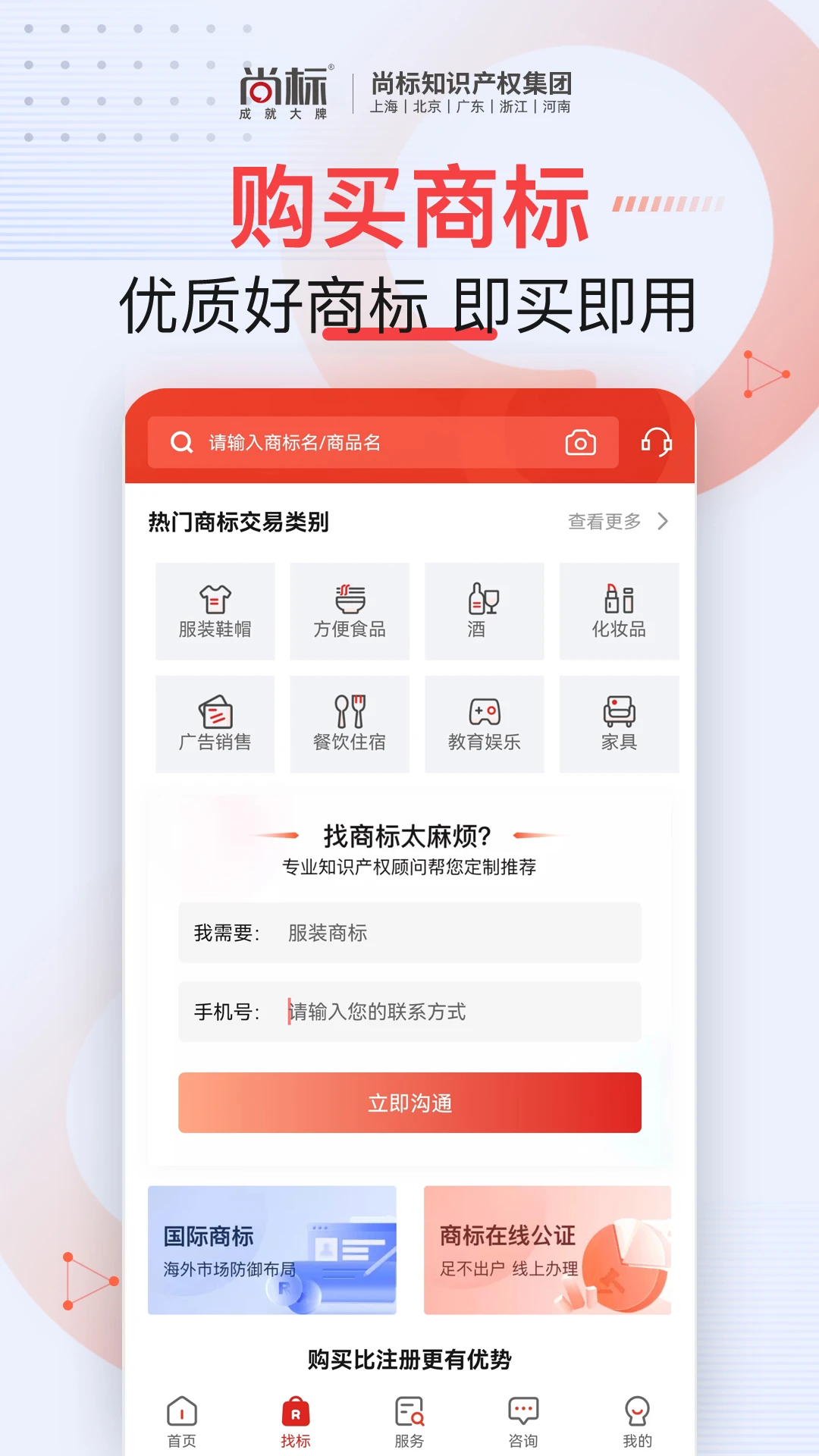 �б��̱����ƽ̨��׿��v1.7.1���°��ͼ2