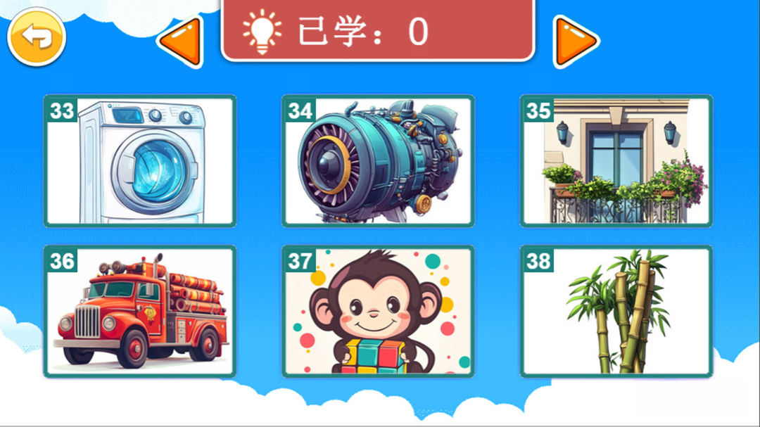 ������ͯѧ�����ֻ���v3.3.0��׿���ͼ3
