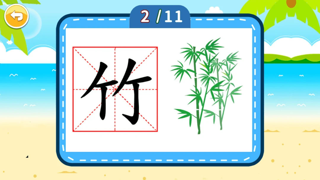������ͯѧ�����ֻ���v3.3.0��׿���ͼ0