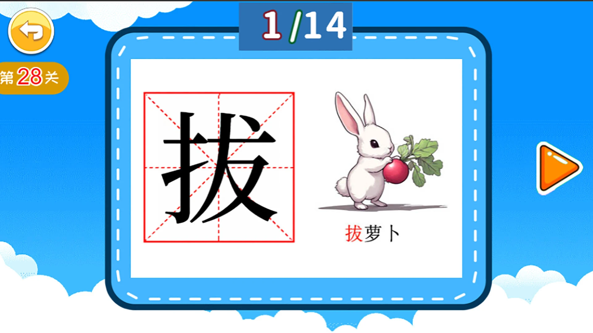 ������ͯѧ�����ֻ���v3.3.0��׿���ͼ1