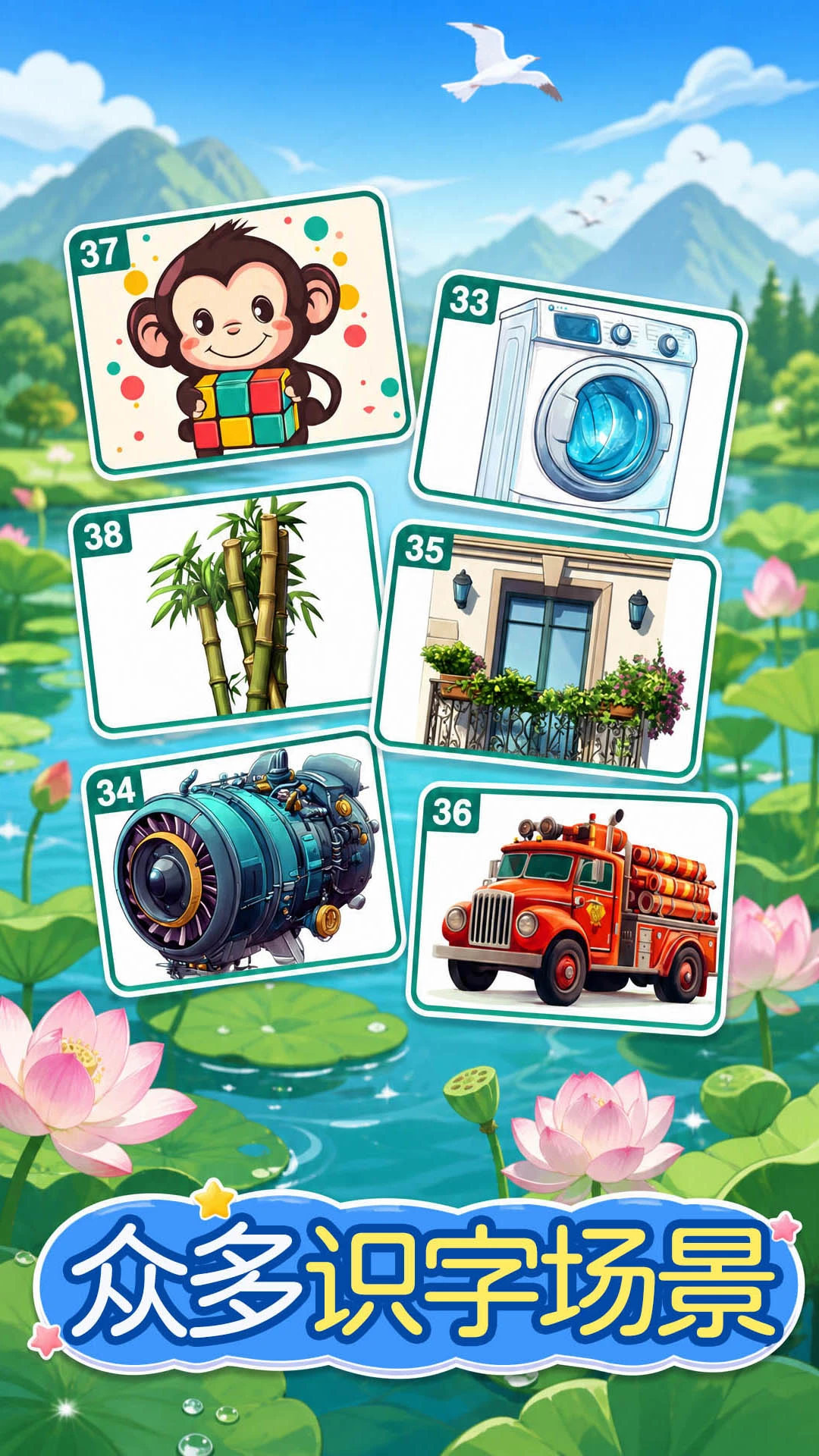 ������ͯѧ�����ֻ���v3.3.0��׿���ͼ7