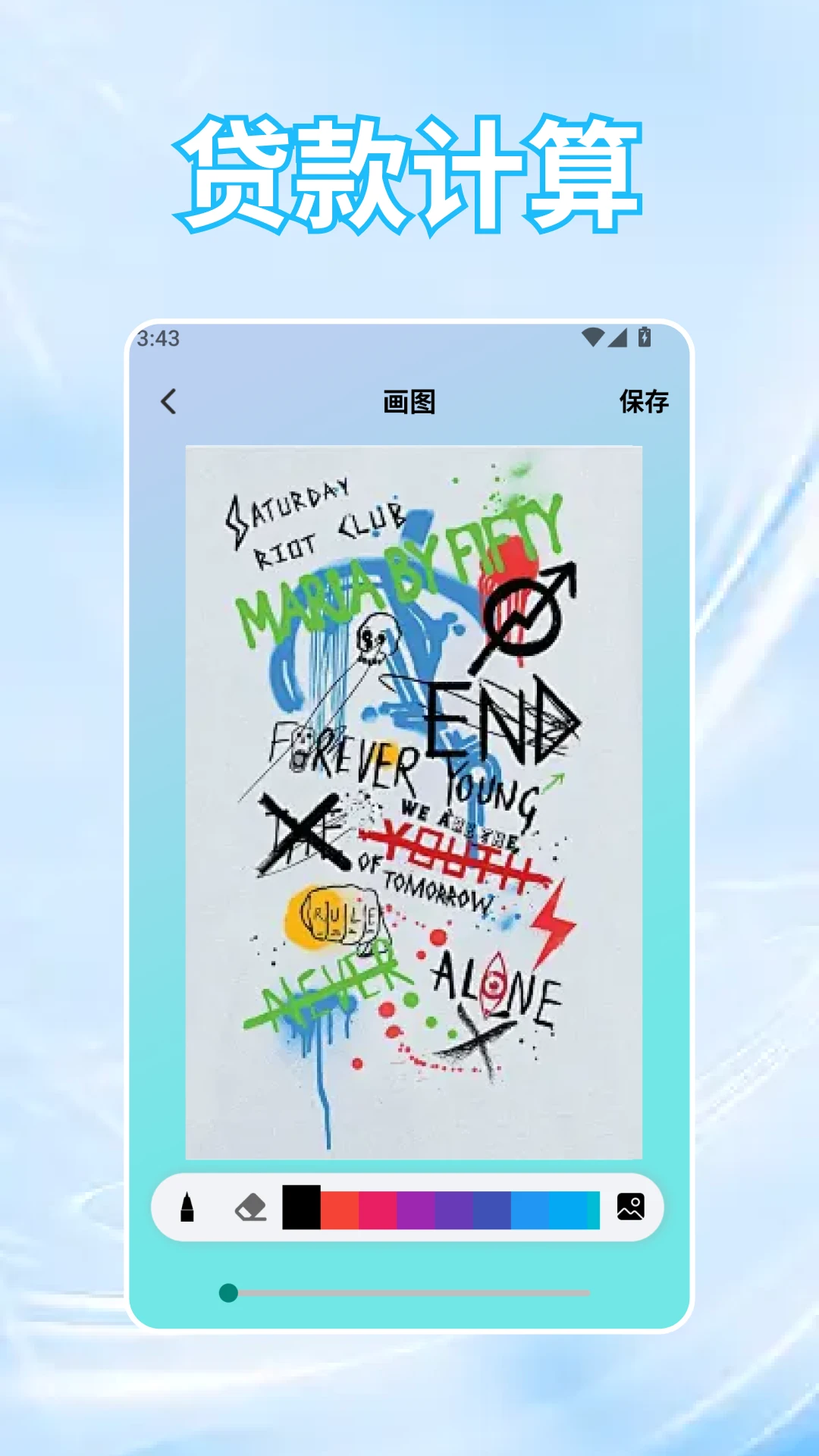 �ƽ�app��Ѱ��ͼ3