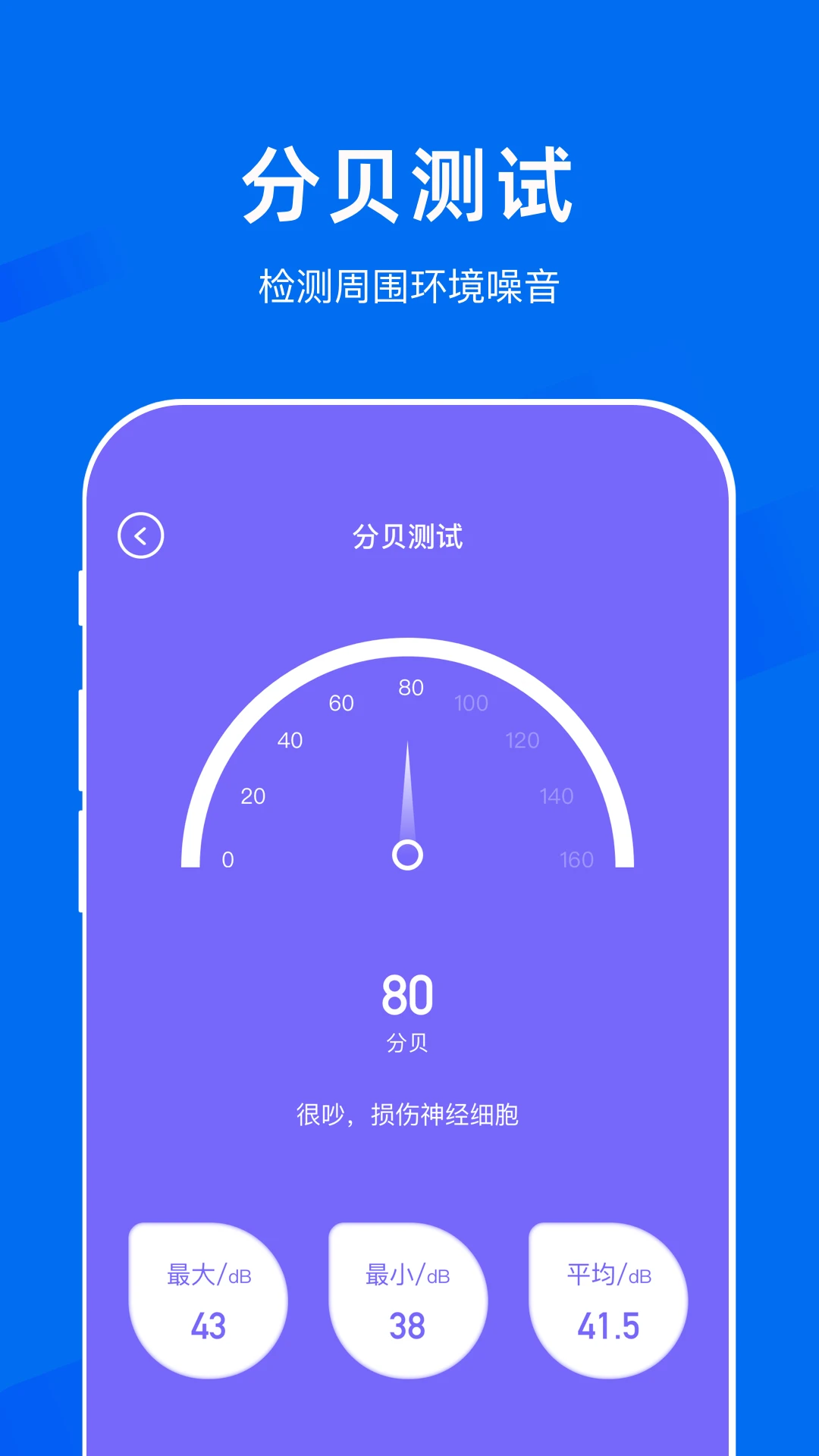�ֻ��������ְ�׿��v1.21�ٷ����ͼ3