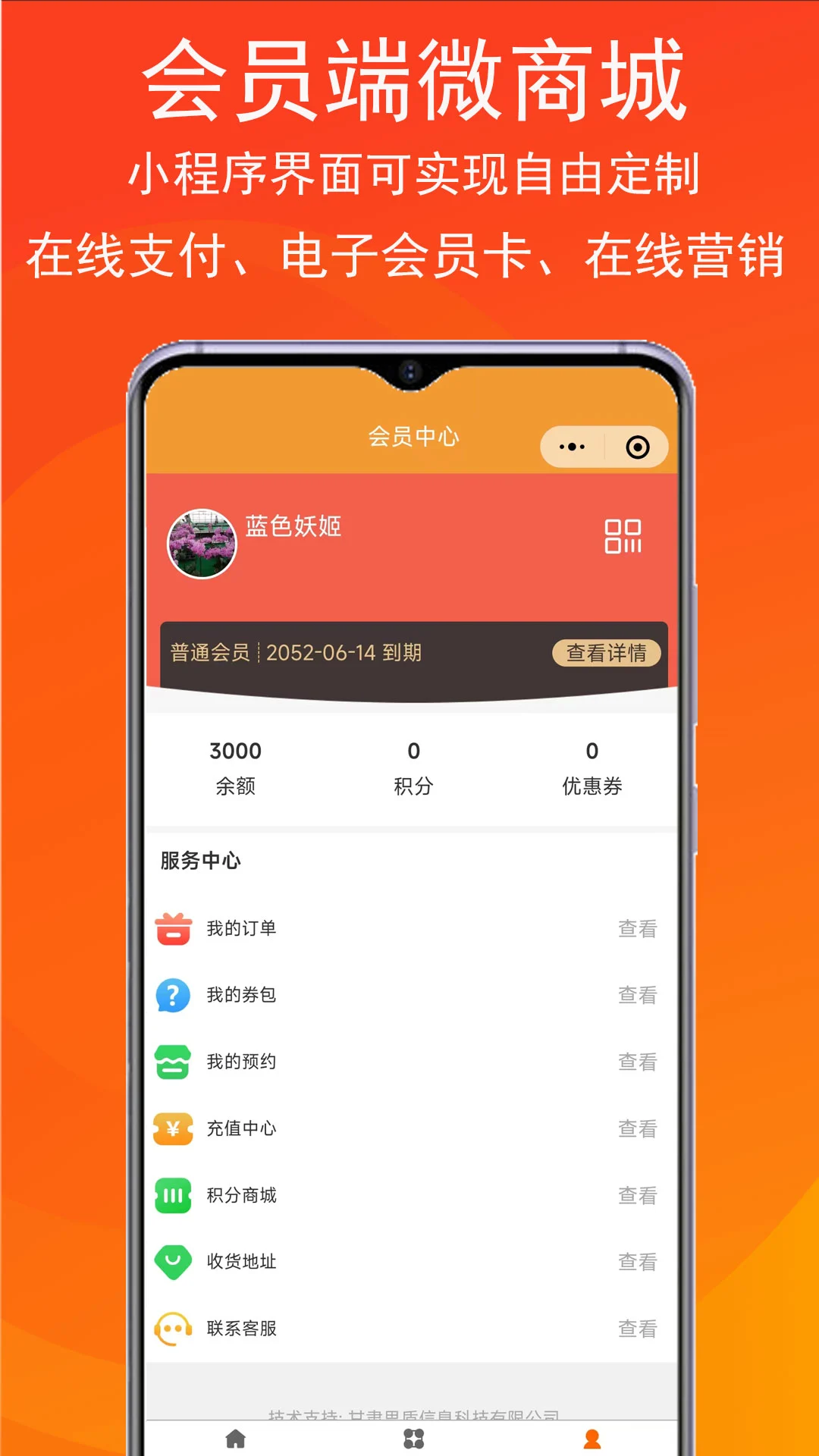 ������app(����ͣ��)��ͼ2