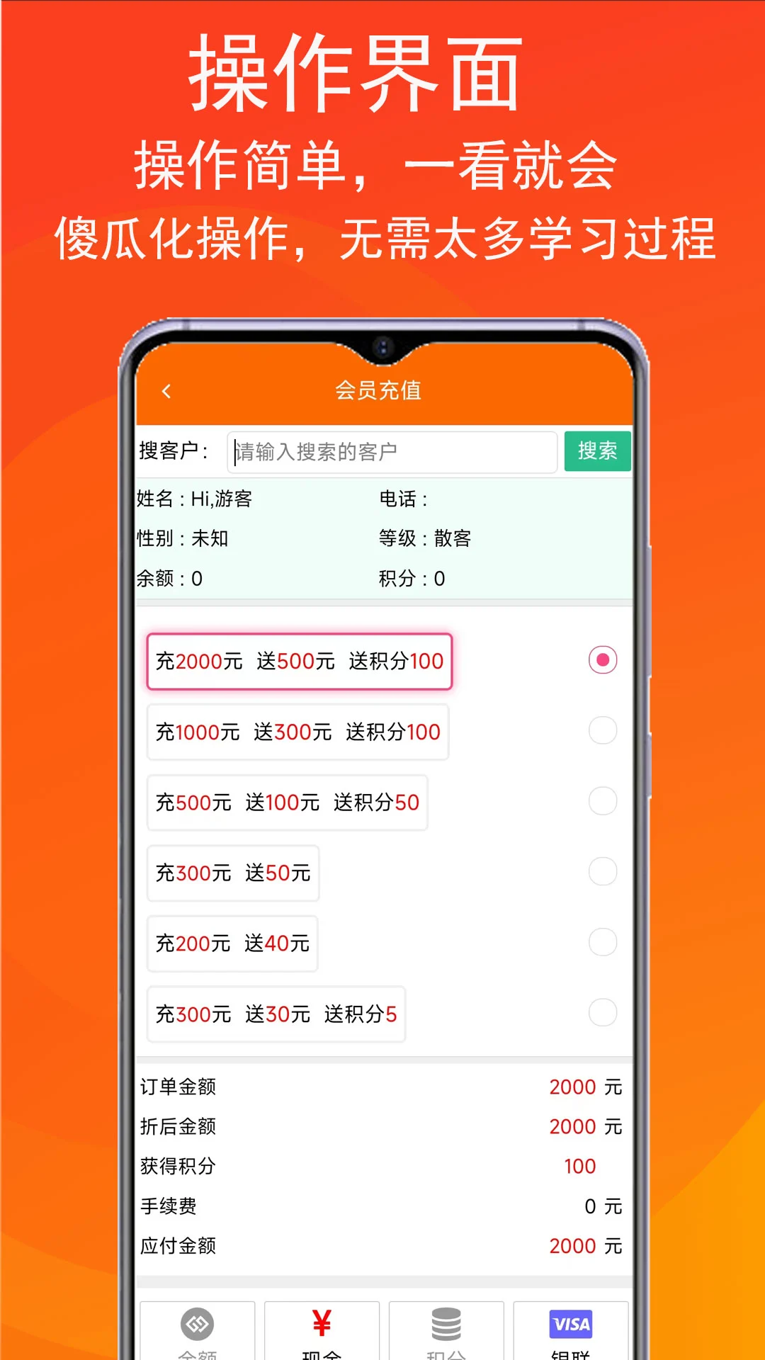 ������app(����ͣ��)��ͼ4