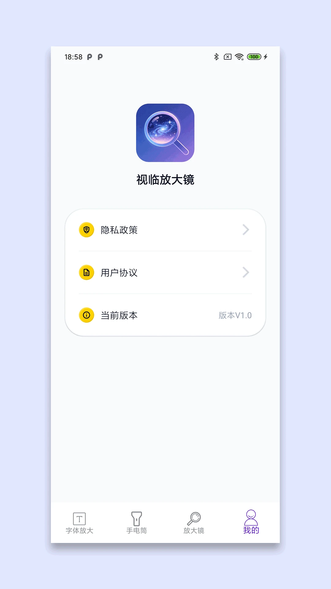 ���η���ܼ�app�ٷ���v1.3��ͼ1