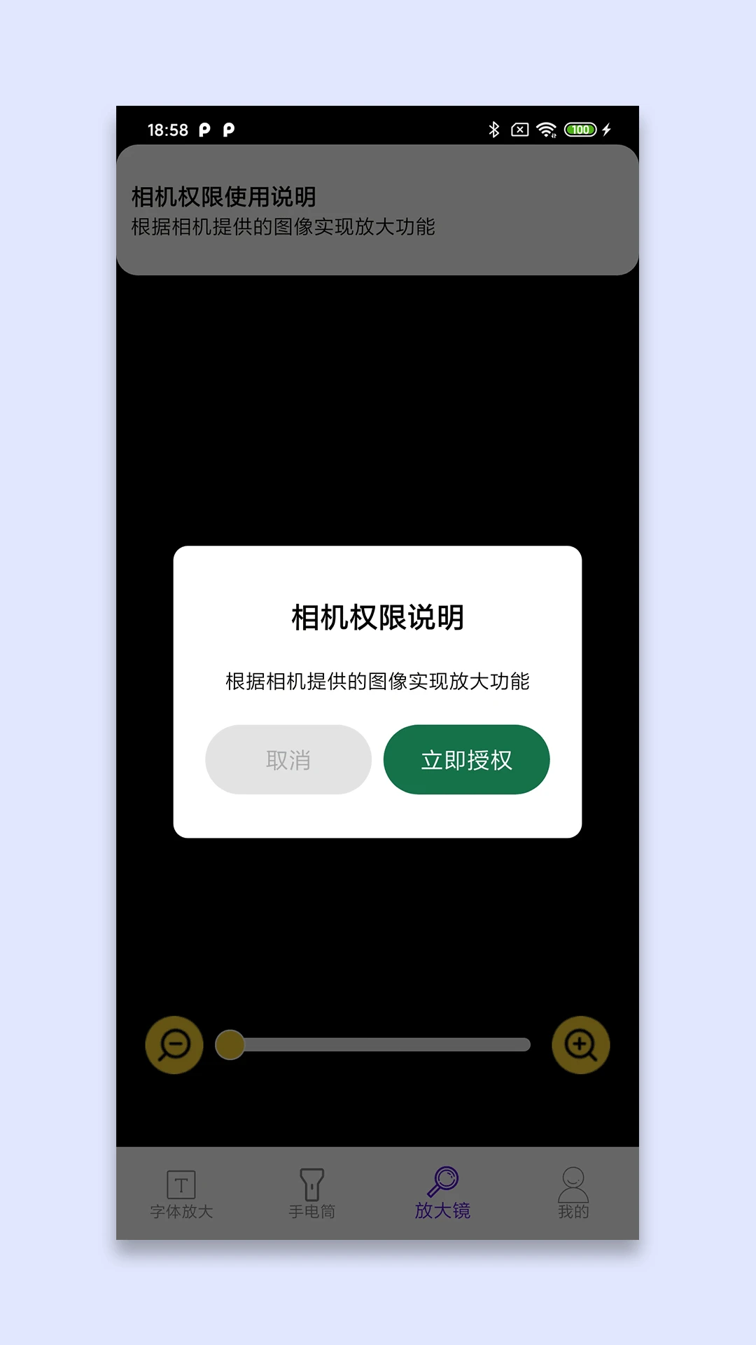 ���η���ܼ�app�ٷ���v1.3��ͼ0