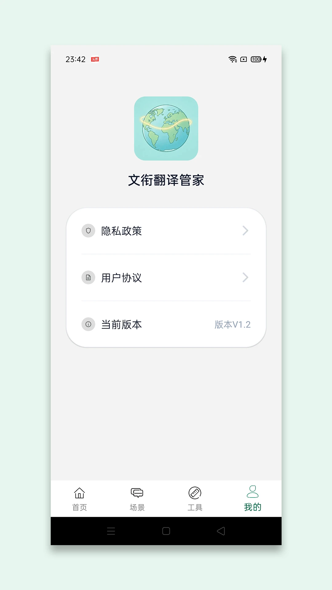 ���η���ܼ�app�ٷ���v1.3��ͼ6
