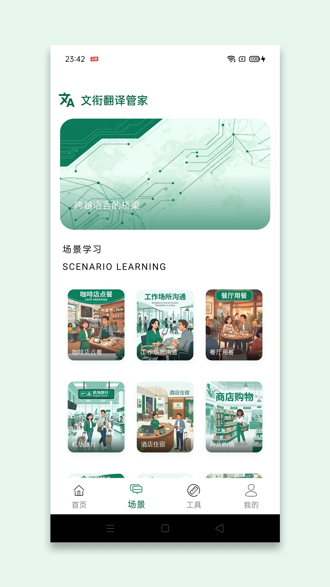 ���η���ܼ�app�ٷ���v1.3��ͼ8