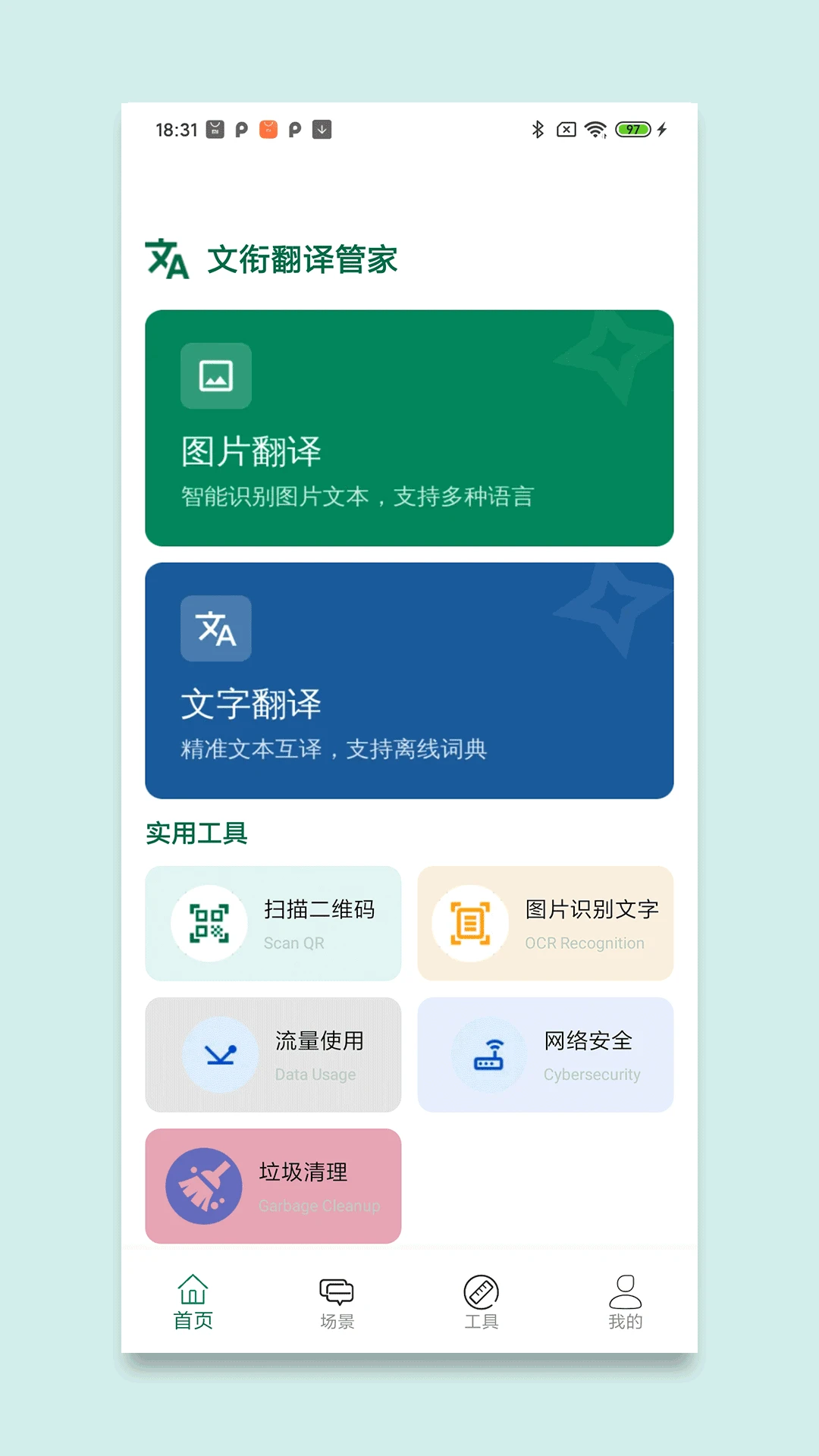 ���η���ܼ�app�ٷ���v1.3��ͼ3