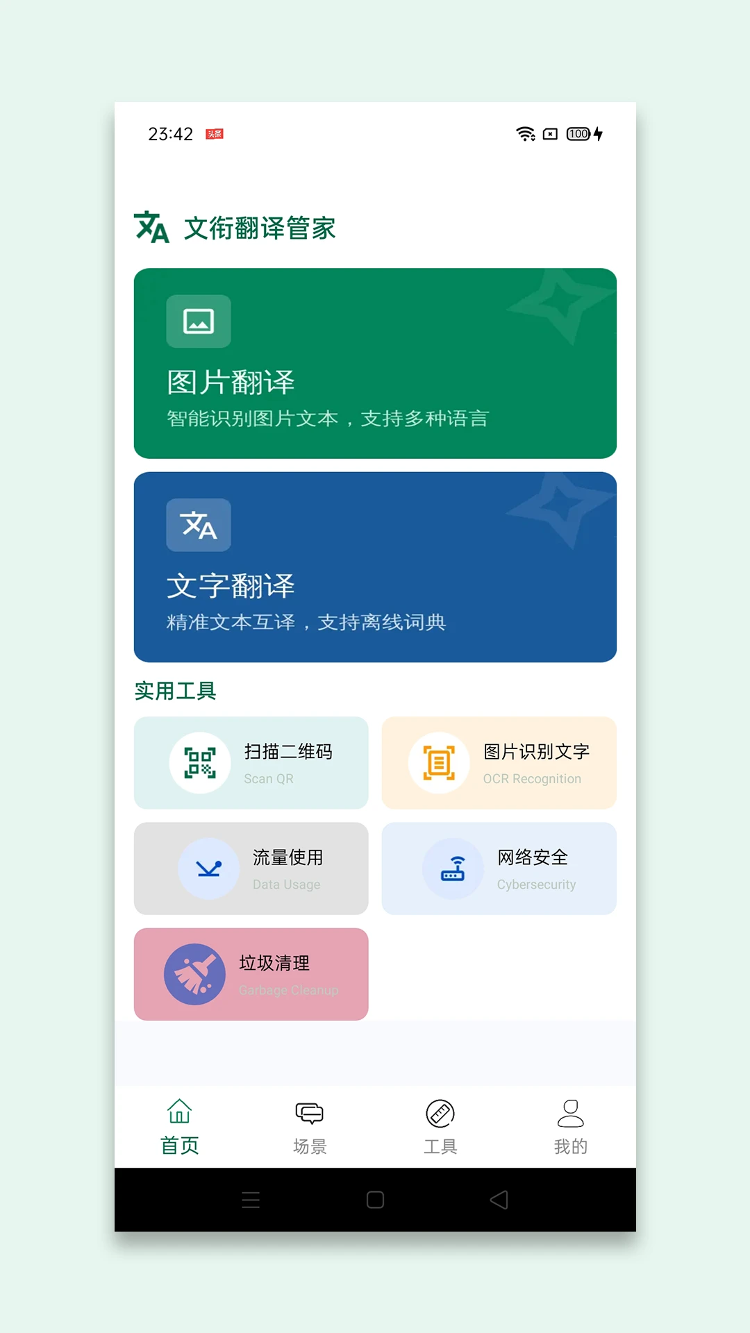 ���η���ܼ�app�ٷ���v1.3��ͼ5