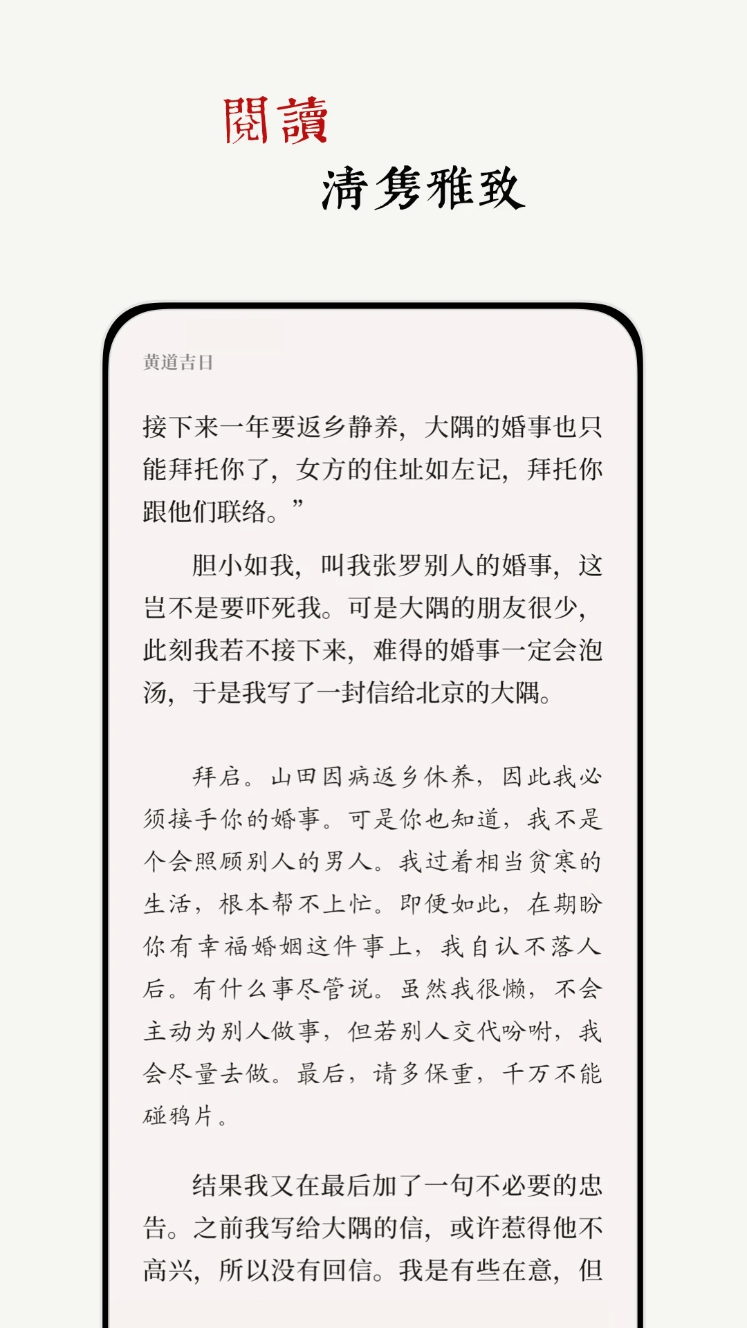 ��΢app�ٷ���ѽ�ͼ3