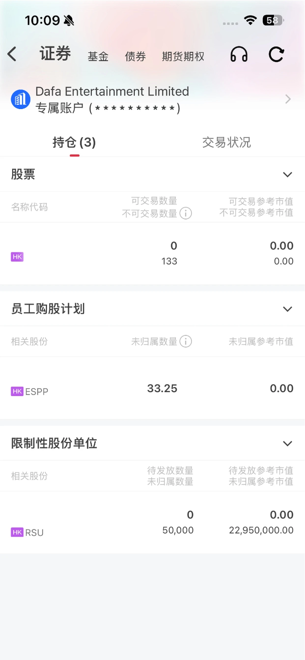 ��������app�ֻ���v12.9.0��ͼ3
