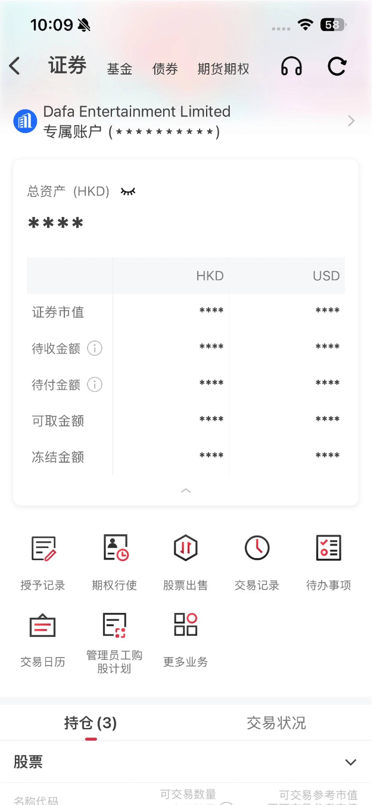 ��������app�ֻ���v12.9.0��ͼ2