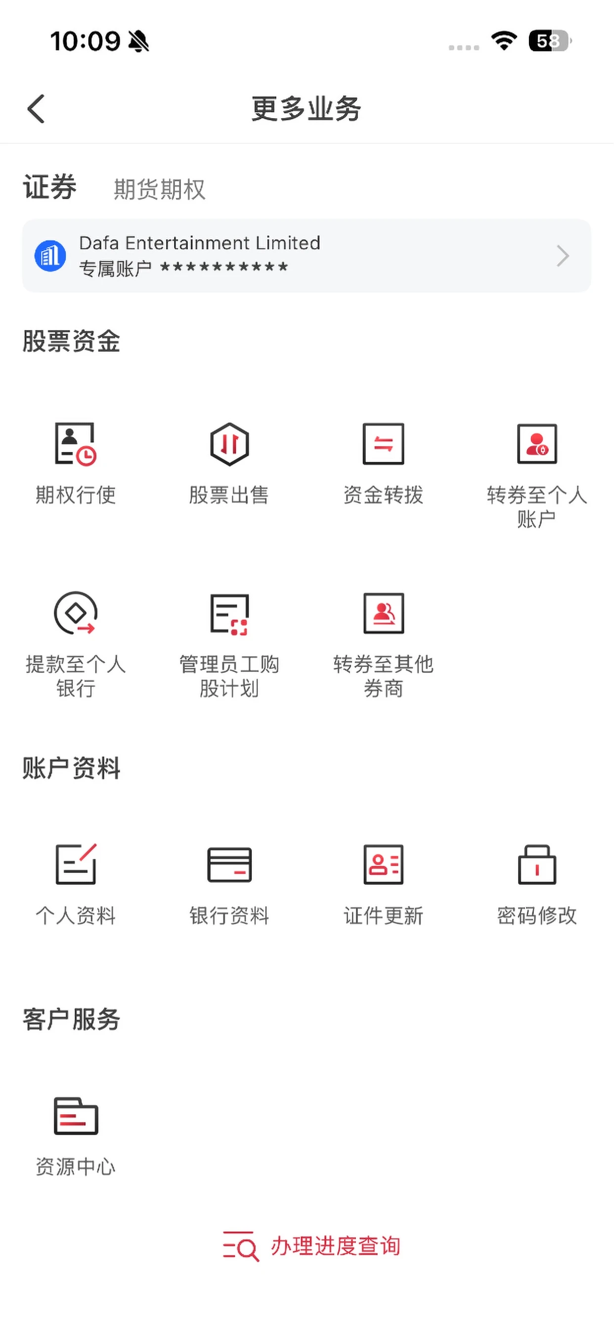 ��������app�ֻ���v12.9.0��ͼ0