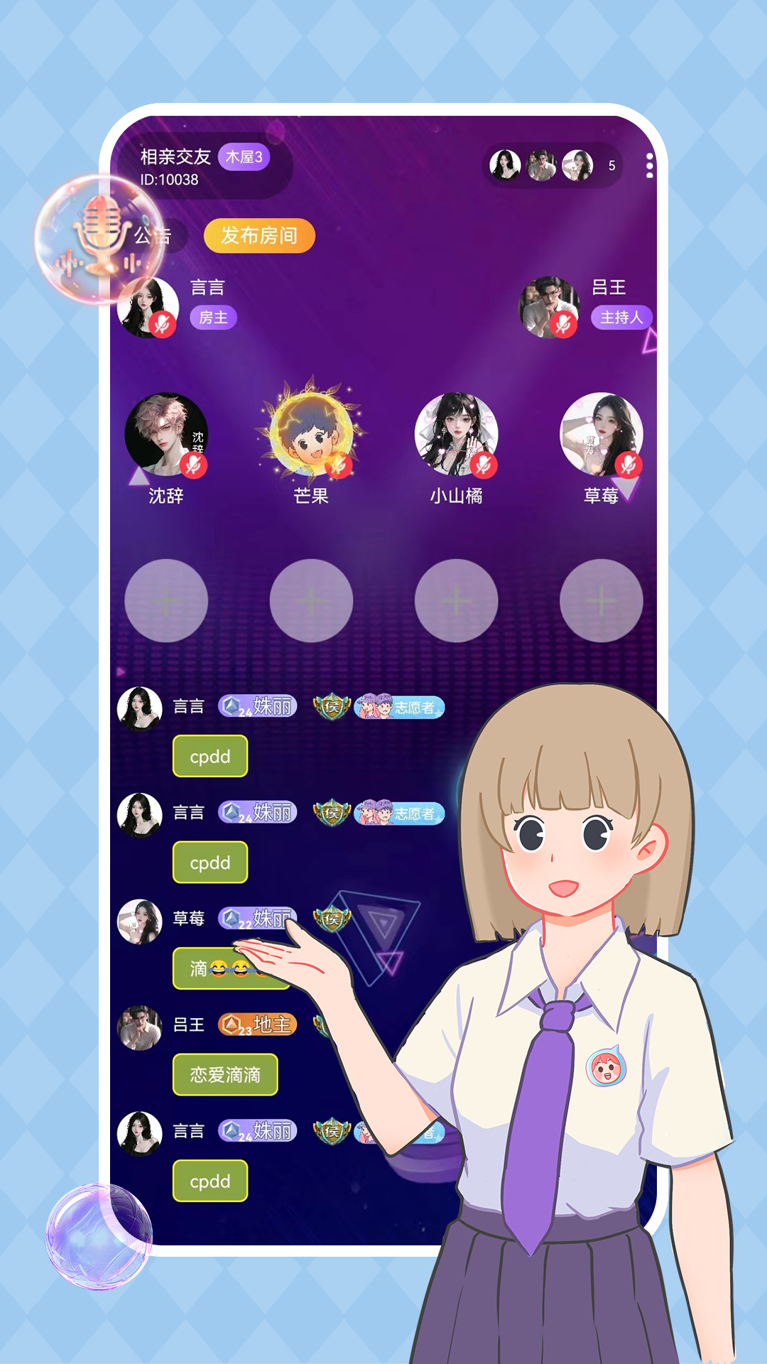 CP岛app官方版截图2