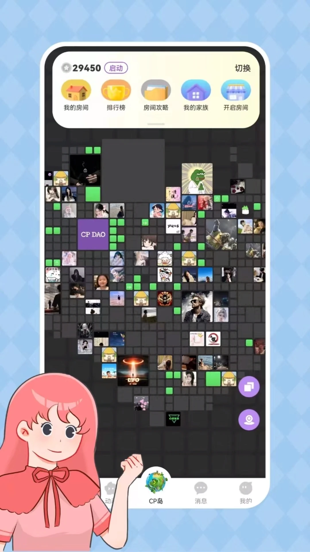 CP岛app官方版截图3