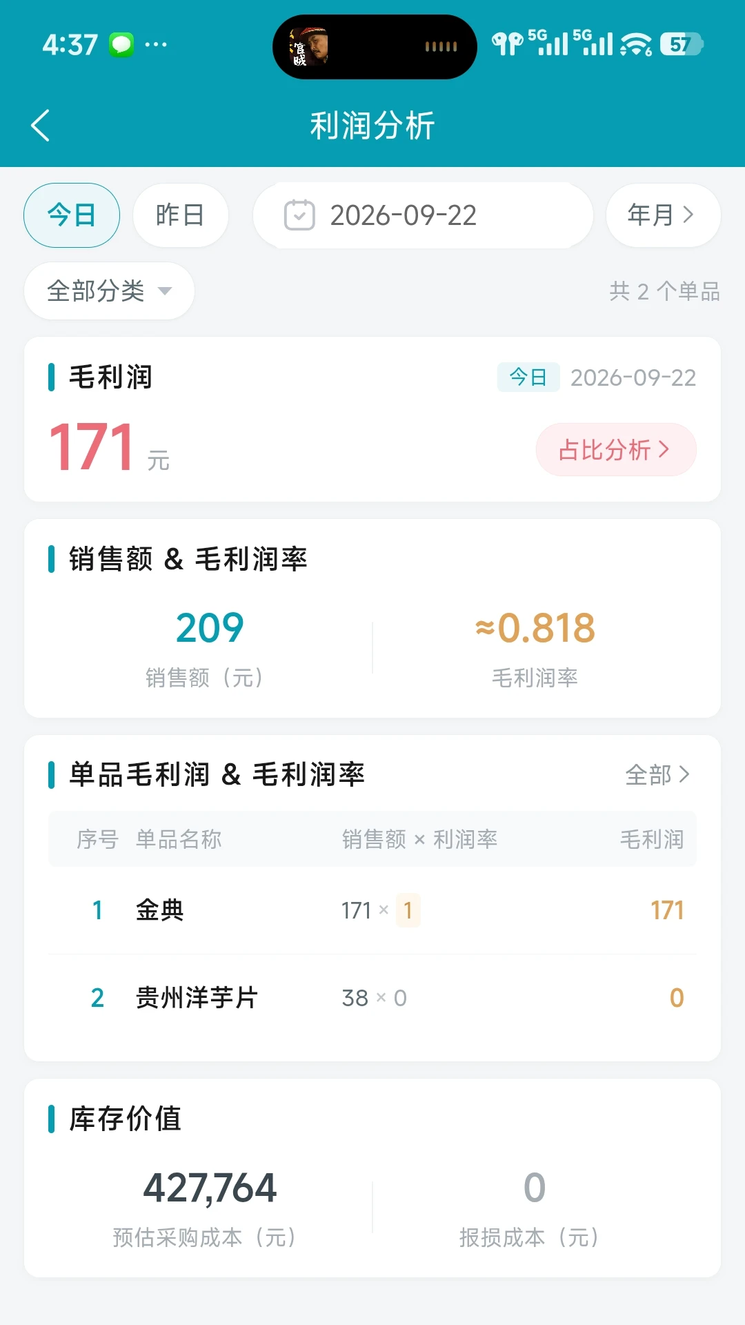 ����֪���app���°�v1.2.60726��ͼ2