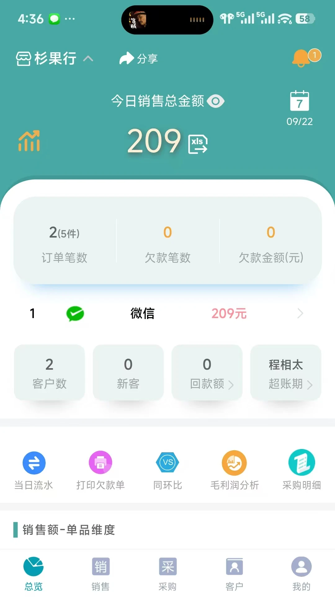 ����֪���app���°�v1.2.60726��ͼ0